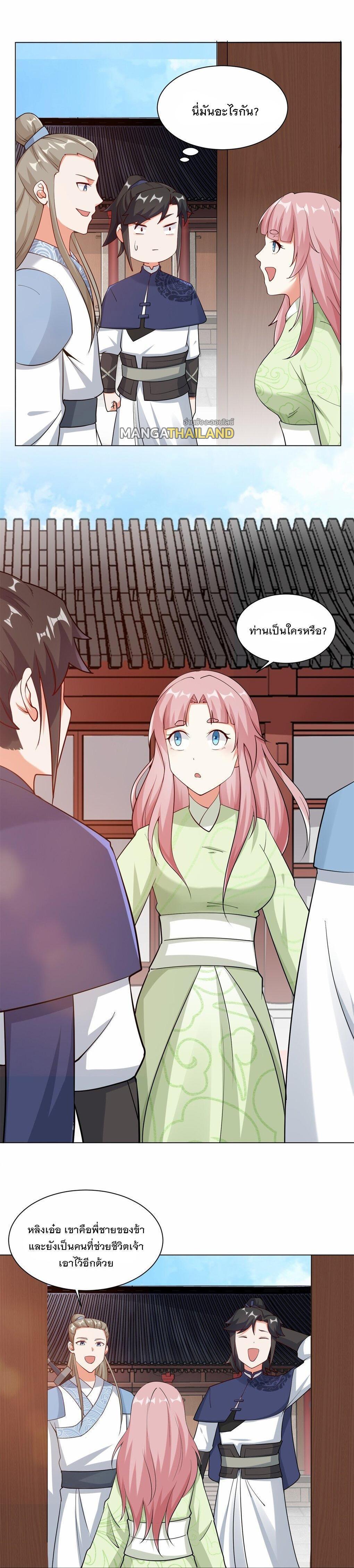 Manga-lc-com อ่านมังงะ อ่านการ์ตูน ออนไลน์ ฟรี Endless Devourer ตอนที่ 1 2 3 4 5 6 7 8 9 10 11 12 13 14 ฟรี ไม่มีโฆษณา Manga-lc - อ่าน มังงะ อ่าน การ์ตูน ออนไลน์ อ่านมังงะ ฟรี