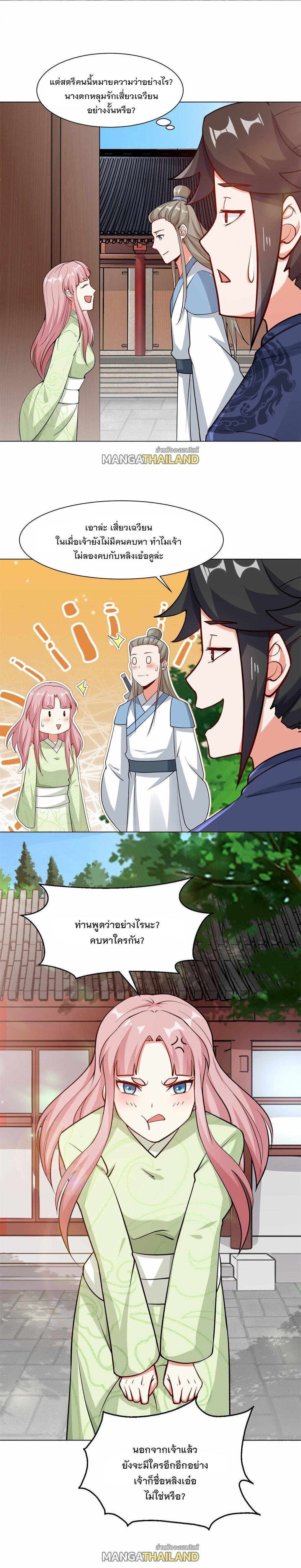 Manga-lc-com อ่านมังงะ อ่านการ์ตูน ออนไลน์ ฟรี Endless Devourer ตอนที่ 1 2 3 4 5 6 7 8 9 10 11 12 13 14 ฟรี ไม่มีโฆษณา Manga-lc - อ่าน มังงะ อ่าน การ์ตูน ออนไลน์ อ่านมังงะ ฟรี