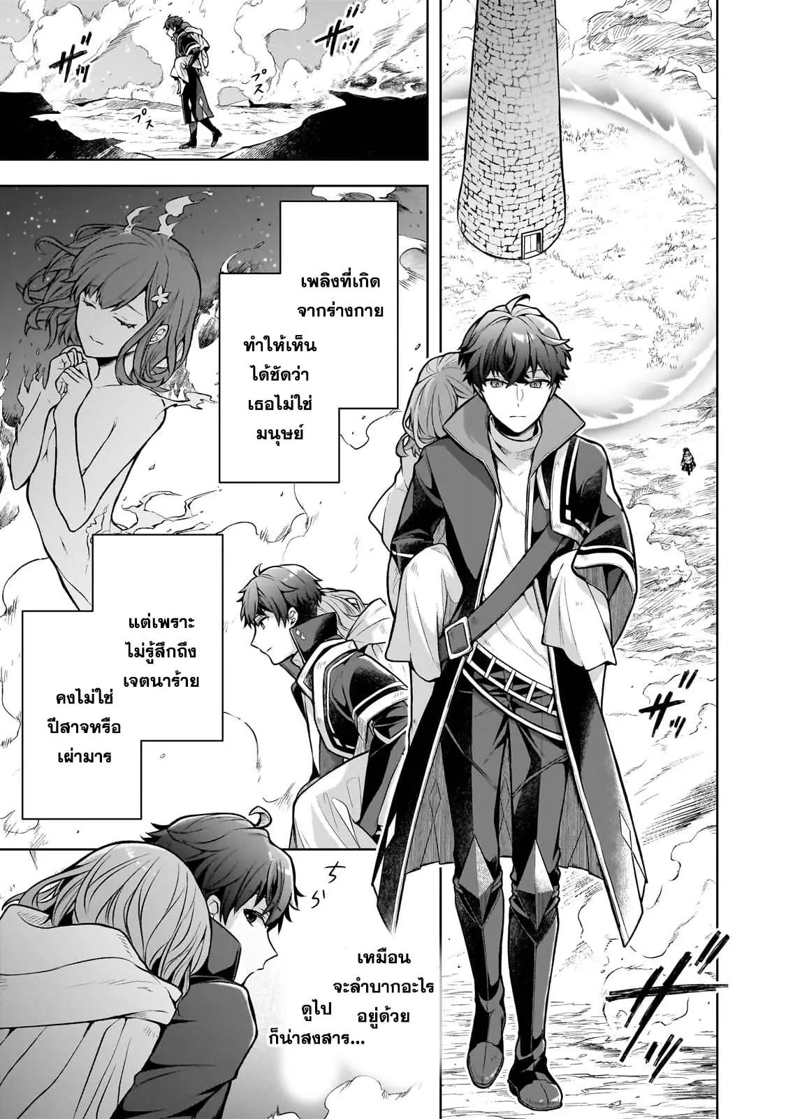 Manga-lc-com อ่านมังงะ อ่านการ์ตูน ออนไลน์ ฟรี Kougekiryoku Zero kara Hajimeru Kenseitan ~Osananajimi no Oujo ni Suterare Mahou Gakuen ni Nyuugaku Shitara, Maou to Keiyaku Suru Koto ni Natta~ ตอนที่ 1 2 3 4 5 6 7 8 9 10 11 12 13 14 ฟรี ไม่มีโฆษณา Manga-lc - อ่าน มังงะ อ่าน การ์ตูน ออนไลน์ อ่านมังงะ ฟรี