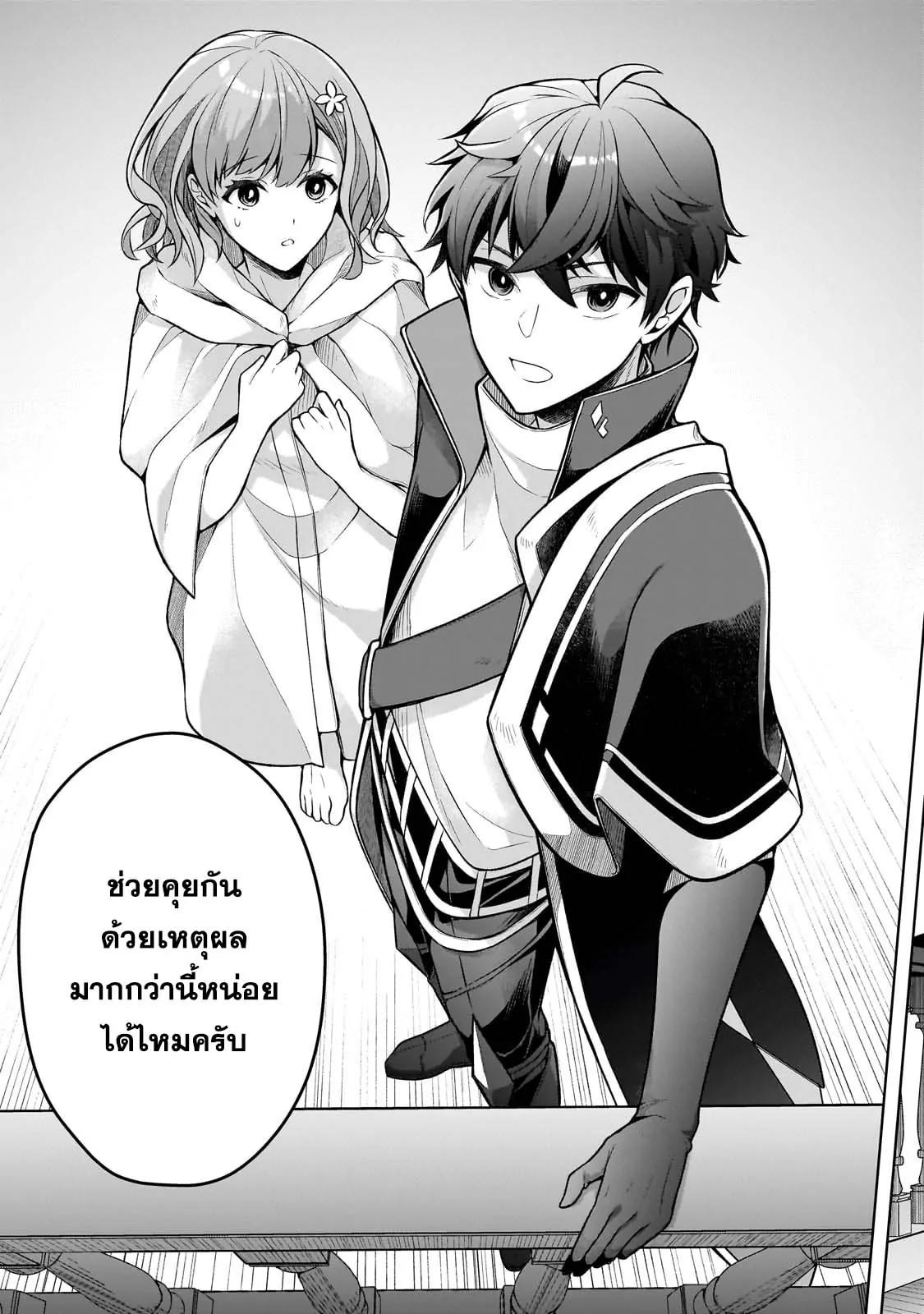 Manga-lc-com อ่านมังงะ อ่านการ์ตูน ออนไลน์ ฟรี Kougekiryoku Zero kara Hajimeru Kenseitan ~Osananajimi no Oujo ni Suterare Mahou Gakuen ni Nyuugaku Shitara, Maou to Keiyaku Suru Koto ni Natta~ ตอนที่ 1 2 3 4 5 6 7 8 9 10 11 12 13 14 ฟรี ไม่มีโฆษณา Manga-lc - อ่าน มังงะ อ่าน การ์ตูน ออนไลน์ อ่านมังงะ ฟรี
