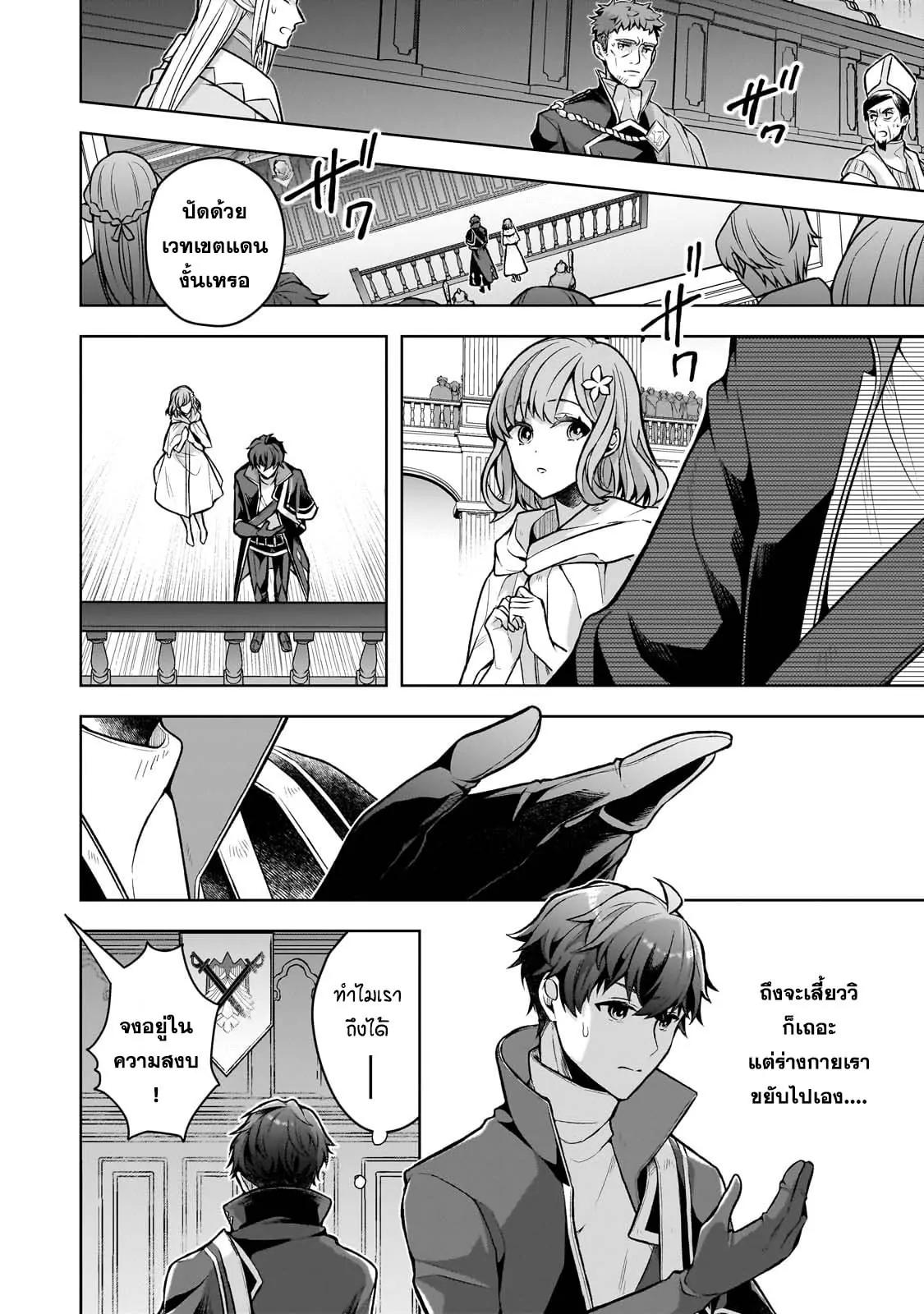 Manga-lc-com อ่านมังงะ อ่านการ์ตูน ออนไลน์ ฟรี Kougekiryoku Zero kara Hajimeru Kenseitan ~Osananajimi no Oujo ni Suterare Mahou Gakuen ni Nyuugaku Shitara, Maou to Keiyaku Suru Koto ni Natta~ ตอนที่ 1 2 3 4 5 6 7 8 9 10 11 12 13 14 ฟรี ไม่มีโฆษณา Manga-lc - อ่าน มังงะ อ่าน การ์ตูน ออนไลน์ อ่านมังงะ ฟรี