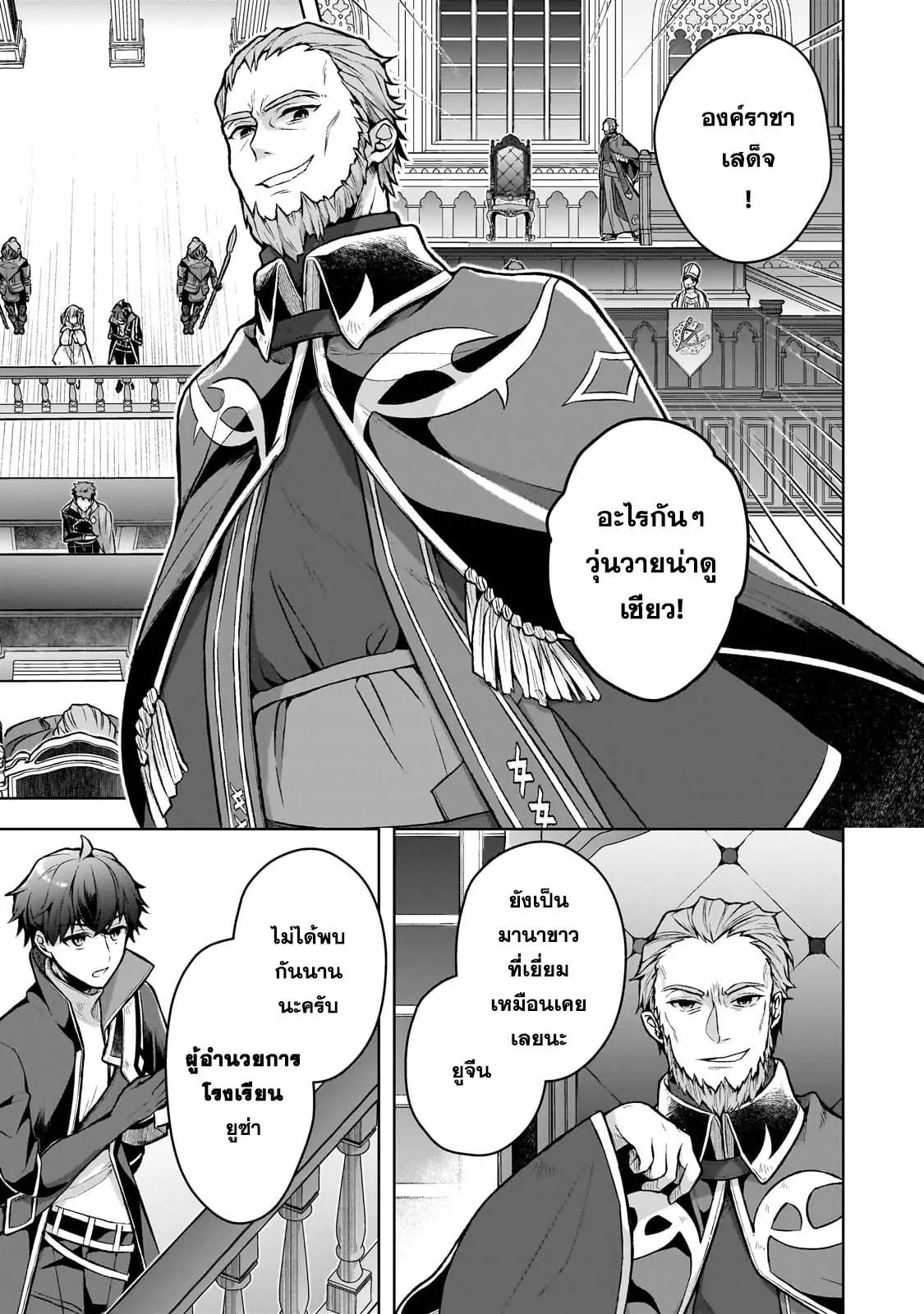 Manga-lc-com อ่านมังงะ อ่านการ์ตูน ออนไลน์ ฟรี Kougekiryoku Zero kara Hajimeru Kenseitan ~Osananajimi no Oujo ni Suterare Mahou Gakuen ni Nyuugaku Shitara, Maou to Keiyaku Suru Koto ni Natta~ ตอนที่ 1 2 3 4 5 6 7 8 9 10 11 12 13 14 ฟรี ไม่มีโฆษณา Manga-lc - อ่าน มังงะ อ่าน การ์ตูน ออนไลน์ อ่านมังงะ ฟรี