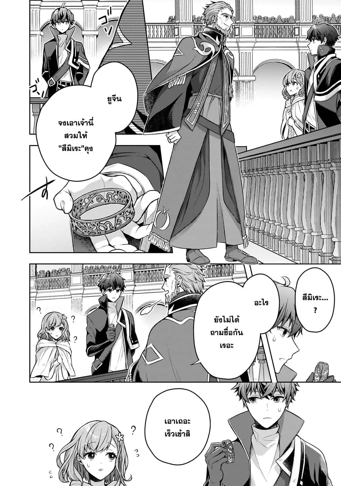 Manga-lc-com อ่านมังงะ อ่านการ์ตูน ออนไลน์ ฟรี Kougekiryoku Zero kara Hajimeru Kenseitan ~Osananajimi no Oujo ni Suterare Mahou Gakuen ni Nyuugaku Shitara, Maou to Keiyaku Suru Koto ni Natta~ ตอนที่ 1 2 3 4 5 6 7 8 9 10 11 12 13 14 ฟรี ไม่มีโฆษณา Manga-lc - อ่าน มังงะ อ่าน การ์ตูน ออนไลน์ อ่านมังงะ ฟรี