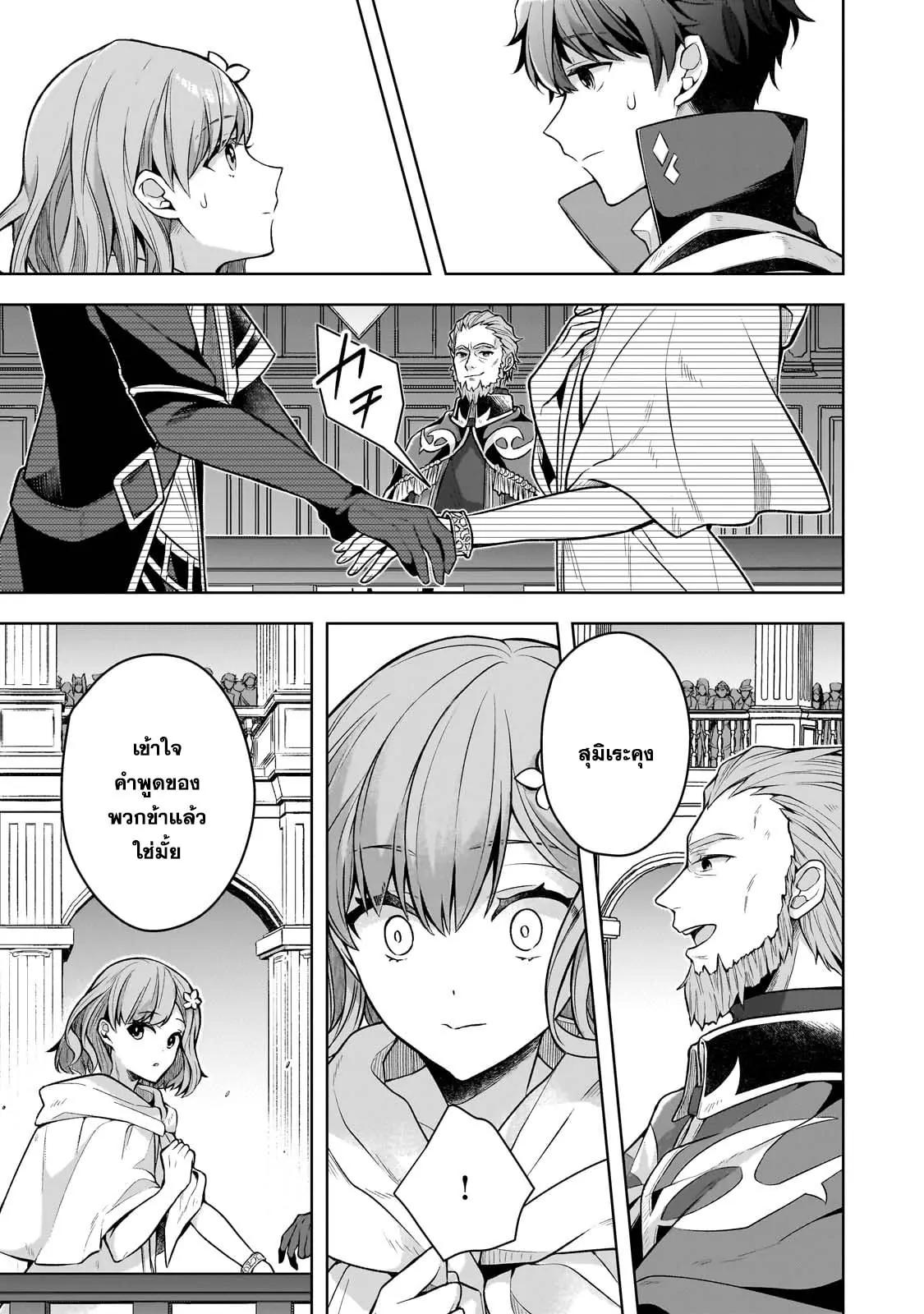 Manga-lc-com อ่านมังงะ อ่านการ์ตูน ออนไลน์ ฟรี Kougekiryoku Zero kara Hajimeru Kenseitan ~Osananajimi no Oujo ni Suterare Mahou Gakuen ni Nyuugaku Shitara, Maou to Keiyaku Suru Koto ni Natta~ ตอนที่ 1 2 3 4 5 6 7 8 9 10 11 12 13 14 ฟรี ไม่มีโฆษณา Manga-lc - อ่าน มังงะ อ่าน การ์ตูน ออนไลน์ อ่านมังงะ ฟรี