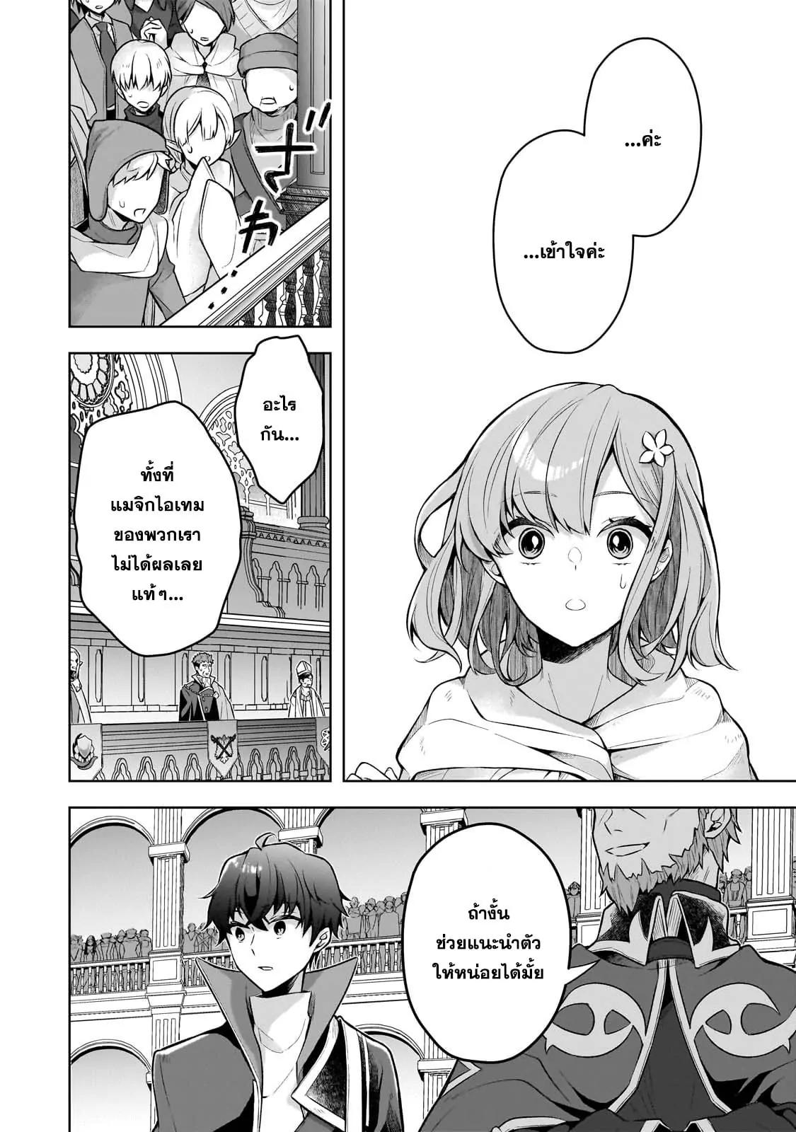 Manga-lc-com อ่านมังงะ อ่านการ์ตูน ออนไลน์ ฟรี Kougekiryoku Zero kara Hajimeru Kenseitan ~Osananajimi no Oujo ni Suterare Mahou Gakuen ni Nyuugaku Shitara, Maou to Keiyaku Suru Koto ni Natta~ ตอนที่ 1 2 3 4 5 6 7 8 9 10 11 12 13 14 ฟรี ไม่มีโฆษณา Manga-lc - อ่าน มังงะ อ่าน การ์ตูน ออนไลน์ อ่านมังงะ ฟรี