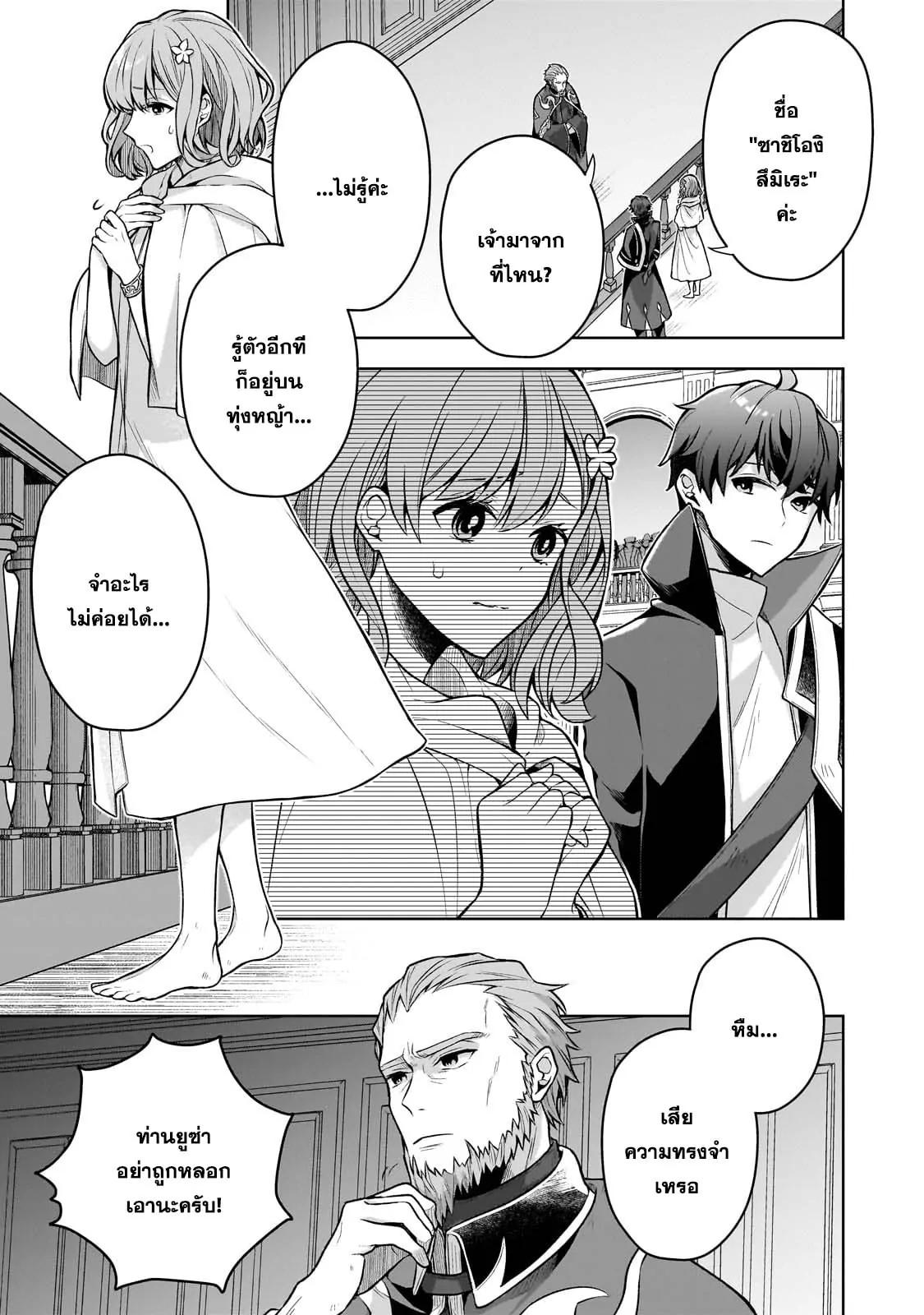 Manga-lc-com อ่านมังงะ อ่านการ์ตูน ออนไลน์ ฟรี Kougekiryoku Zero kara Hajimeru Kenseitan ~Osananajimi no Oujo ni Suterare Mahou Gakuen ni Nyuugaku Shitara, Maou to Keiyaku Suru Koto ni Natta~ ตอนที่ 1 2 3 4 5 6 7 8 9 10 11 12 13 14 ฟรี ไม่มีโฆษณา Manga-lc - อ่าน มังงะ อ่าน การ์ตูน ออนไลน์ อ่านมังงะ ฟรี