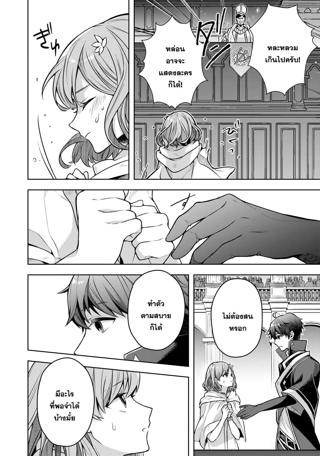 Manga-lc-com อ่านมังงะ อ่านการ์ตูน ออนไลน์ ฟรี Kougekiryoku Zero kara Hajimeru Kenseitan ~Osananajimi no Oujo ni Suterare Mahou Gakuen ni Nyuugaku Shitara, Maou to Keiyaku Suru Koto ni Natta~ ตอนที่ 1 2 3 4 5 6 7 8 9 10 11 12 13 14 ฟรี ไม่มีโฆษณา Manga-lc - อ่าน มังงะ อ่าน การ์ตูน ออนไลน์ อ่านมังงะ ฟรี