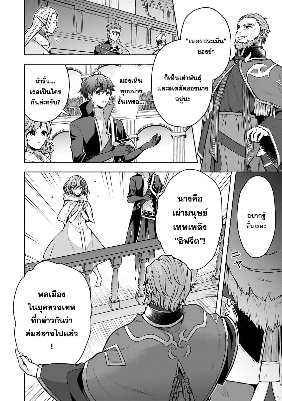 Manga-lc-com อ่านมังงะ อ่านการ์ตูน ออนไลน์ ฟรี Kougekiryoku Zero kara Hajimeru Kenseitan ~Osananajimi no Oujo ni Suterare Mahou Gakuen ni Nyuugaku Shitara, Maou to Keiyaku Suru Koto ni Natta~ ตอนที่ 1 2 3 4 5 6 7 8 9 10 11 12 13 14 ฟรี ไม่มีโฆษณา Manga-lc - อ่าน มังงะ อ่าน การ์ตูน ออนไลน์ อ่านมังงะ ฟรี