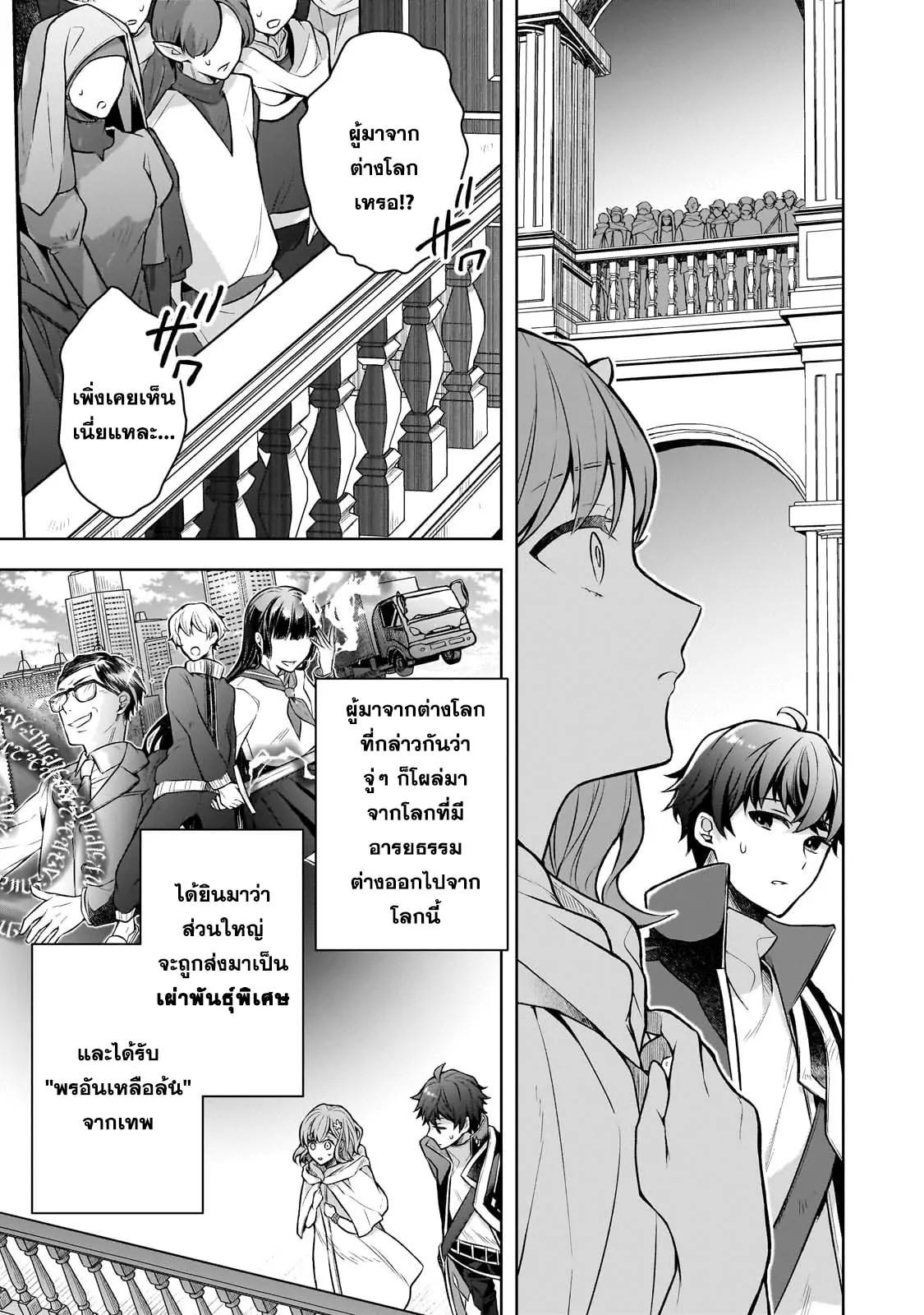 Manga-lc-com อ่านมังงะ อ่านการ์ตูน ออนไลน์ ฟรี Kougekiryoku Zero kara Hajimeru Kenseitan ~Osananajimi no Oujo ni Suterare Mahou Gakuen ni Nyuugaku Shitara, Maou to Keiyaku Suru Koto ni Natta~ ตอนที่ 1 2 3 4 5 6 7 8 9 10 11 12 13 14 ฟรี ไม่มีโฆษณา Manga-lc - อ่าน มังงะ อ่าน การ์ตูน ออนไลน์ อ่านมังงะ ฟรี