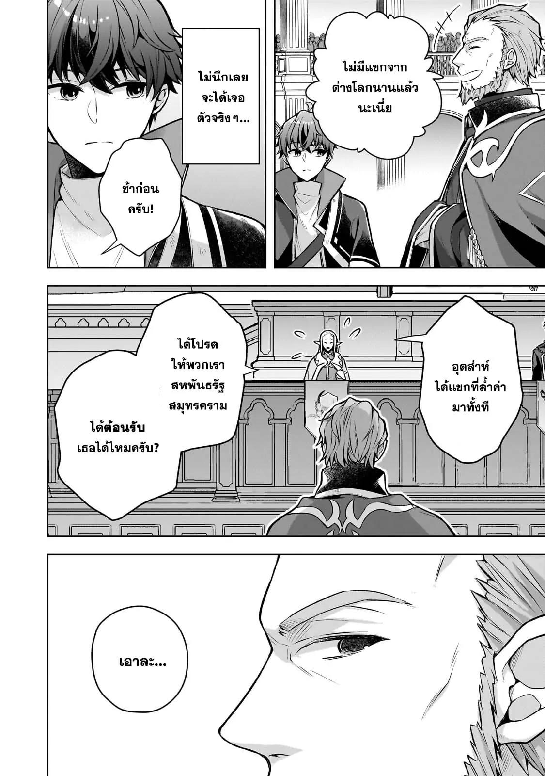 Manga-lc-com อ่านมังงะ อ่านการ์ตูน ออนไลน์ ฟรี Kougekiryoku Zero kara Hajimeru Kenseitan ~Osananajimi no Oujo ni Suterare Mahou Gakuen ni Nyuugaku Shitara, Maou to Keiyaku Suru Koto ni Natta~ ตอนที่ 1 2 3 4 5 6 7 8 9 10 11 12 13 14 ฟรี ไม่มีโฆษณา Manga-lc - อ่าน มังงะ อ่าน การ์ตูน ออนไลน์ อ่านมังงะ ฟรี