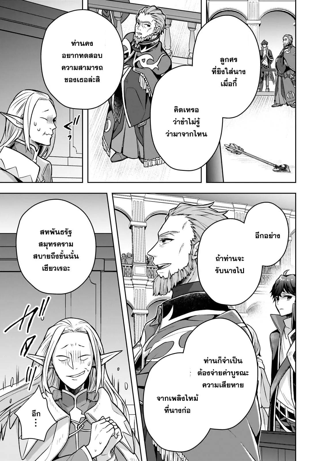 Manga-lc-com อ่านมังงะ อ่านการ์ตูน ออนไลน์ ฟรี Kougekiryoku Zero kara Hajimeru Kenseitan ~Osananajimi no Oujo ni Suterare Mahou Gakuen ni Nyuugaku Shitara, Maou to Keiyaku Suru Koto ni Natta~ ตอนที่ 1 2 3 4 5 6 7 8 9 10 11 12 13 14 ฟรี ไม่มีโฆษณา Manga-lc - อ่าน มังงะ อ่าน การ์ตูน ออนไลน์ อ่านมังงะ ฟรี