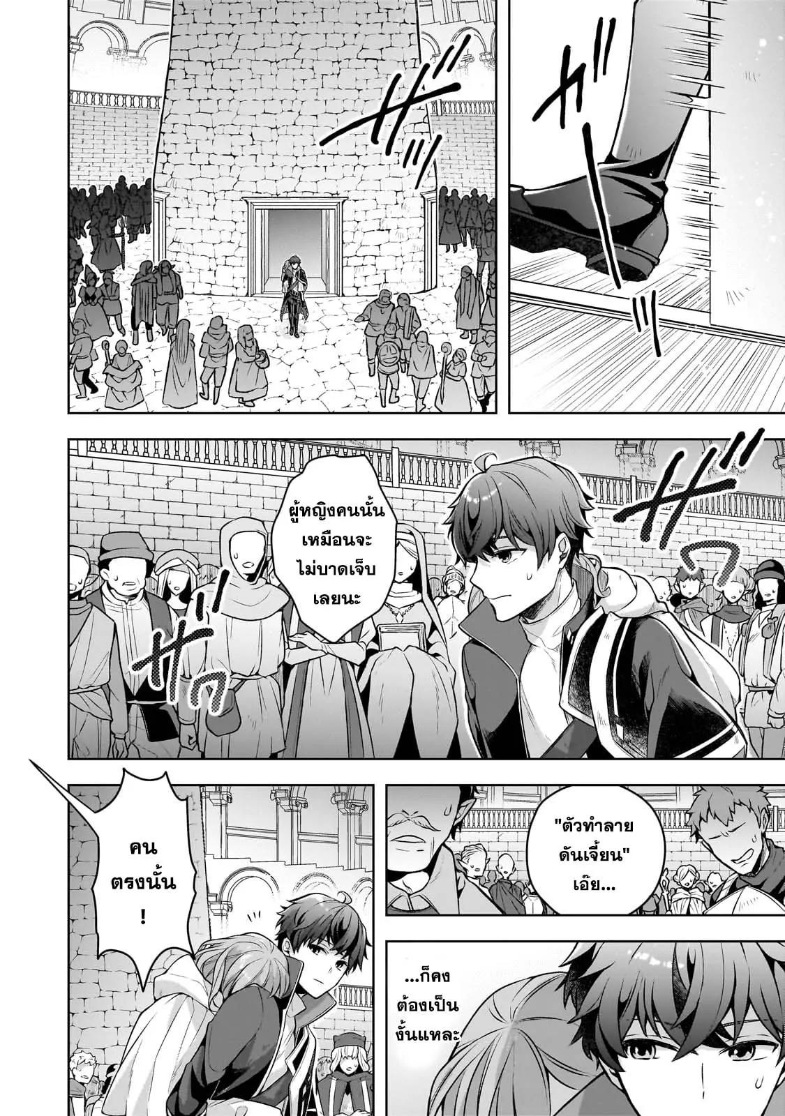 Manga-lc-com อ่านมังงะ อ่านการ์ตูน ออนไลน์ ฟรี Kougekiryoku Zero kara Hajimeru Kenseitan ~Osananajimi no Oujo ni Suterare Mahou Gakuen ni Nyuugaku Shitara, Maou to Keiyaku Suru Koto ni Natta~ ตอนที่ 1 2 3 4 5 6 7 8 9 10 11 12 13 14 ฟรี ไม่มีโฆษณา Manga-lc - อ่าน มังงะ อ่าน การ์ตูน ออนไลน์ อ่านมังงะ ฟรี