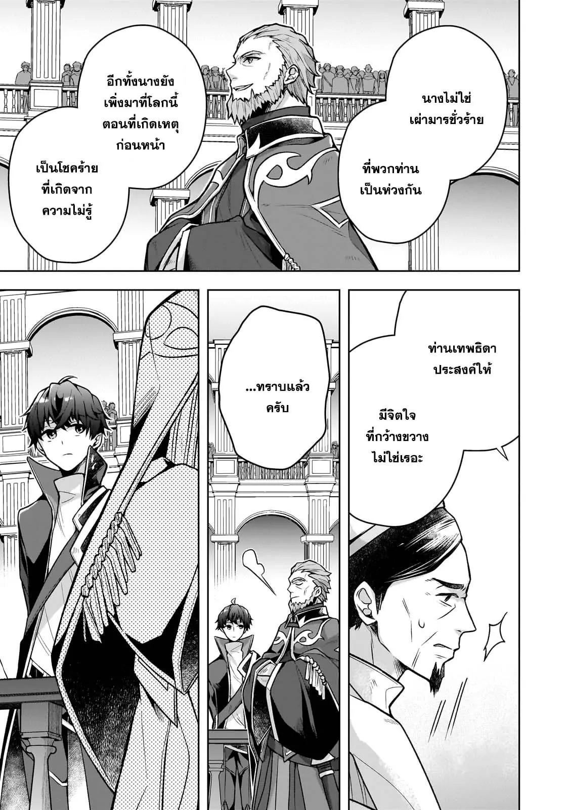 Manga-lc-com อ่านมังงะ อ่านการ์ตูน ออนไลน์ ฟรี Kougekiryoku Zero kara Hajimeru Kenseitan ~Osananajimi no Oujo ni Suterare Mahou Gakuen ni Nyuugaku Shitara, Maou to Keiyaku Suru Koto ni Natta~ ตอนที่ 1 2 3 4 5 6 7 8 9 10 11 12 13 14 ฟรี ไม่มีโฆษณา Manga-lc - อ่าน มังงะ อ่าน การ์ตูน ออนไลน์ อ่านมังงะ ฟรี