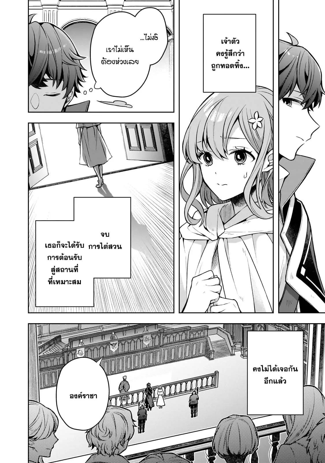 Manga-lc-com อ่านมังงะ อ่านการ์ตูน ออนไลน์ ฟรี Kougekiryoku Zero kara Hajimeru Kenseitan ~Osananajimi no Oujo ni Suterare Mahou Gakuen ni Nyuugaku Shitara, Maou to Keiyaku Suru Koto ni Natta~ ตอนที่ 1 2 3 4 5 6 7 8 9 10 11 12 13 14 ฟรี ไม่มีโฆษณา Manga-lc - อ่าน มังงะ อ่าน การ์ตูน ออนไลน์ อ่านมังงะ ฟรี