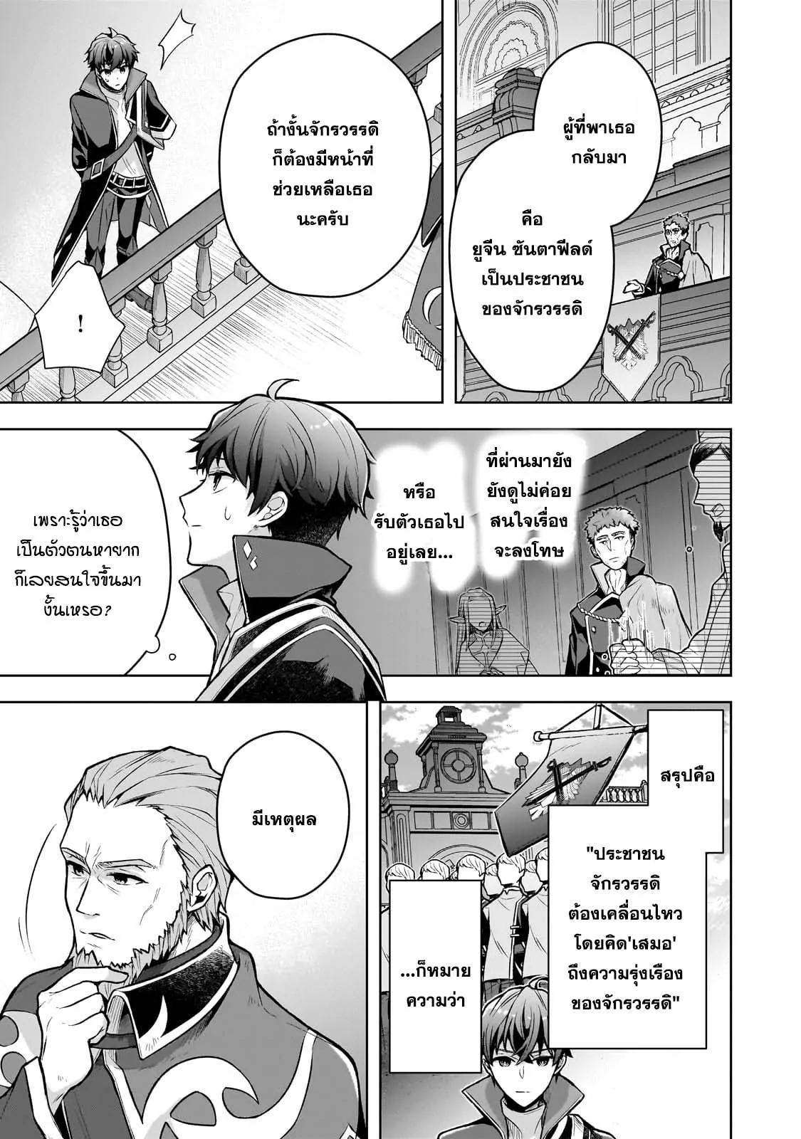 Manga-lc-com อ่านมังงะ อ่านการ์ตูน ออนไลน์ ฟรี Kougekiryoku Zero kara Hajimeru Kenseitan ~Osananajimi no Oujo ni Suterare Mahou Gakuen ni Nyuugaku Shitara, Maou to Keiyaku Suru Koto ni Natta~ ตอนที่ 1 2 3 4 5 6 7 8 9 10 11 12 13 14 ฟรี ไม่มีโฆษณา Manga-lc - อ่าน มังงะ อ่าน การ์ตูน ออนไลน์ อ่านมังงะ ฟรี