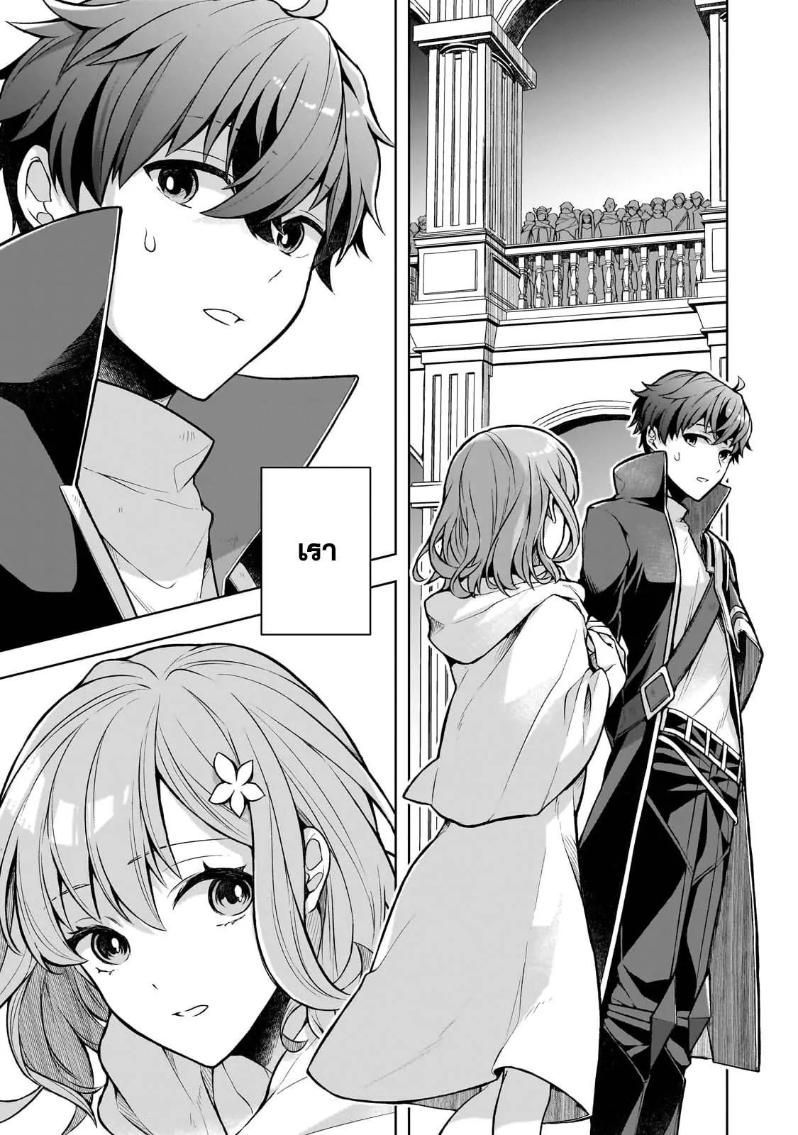 Manga-lc-com อ่านมังงะ อ่านการ์ตูน ออนไลน์ ฟรี Kougekiryoku Zero kara Hajimeru Kenseitan ~Osananajimi no Oujo ni Suterare Mahou Gakuen ni Nyuugaku Shitara, Maou to Keiyaku Suru Koto ni Natta~ ตอนที่ 1 2 3 4 5 6 7 8 9 10 11 12 13 14 ฟรี ไม่มีโฆษณา Manga-lc - อ่าน มังงะ อ่าน การ์ตูน ออนไลน์ อ่านมังงะ ฟรี