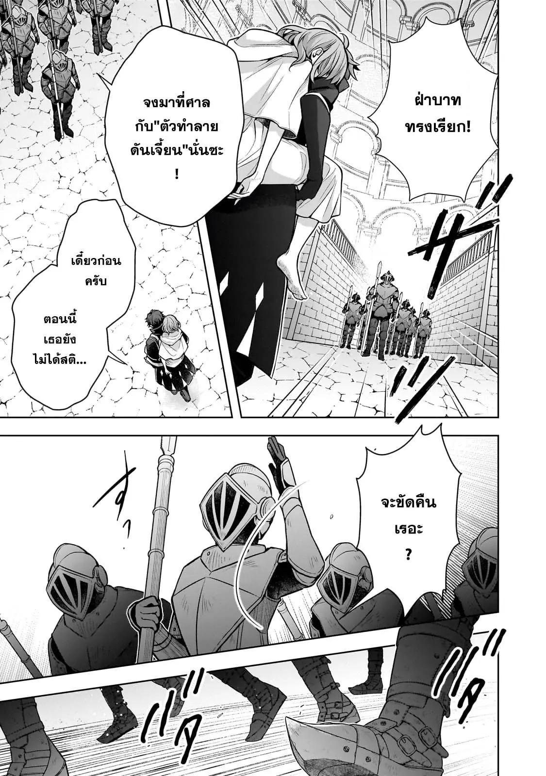 Manga-lc-com อ่านมังงะ อ่านการ์ตูน ออนไลน์ ฟรี Kougekiryoku Zero kara Hajimeru Kenseitan ~Osananajimi no Oujo ni Suterare Mahou Gakuen ni Nyuugaku Shitara, Maou to Keiyaku Suru Koto ni Natta~ ตอนที่ 1 2 3 4 5 6 7 8 9 10 11 12 13 14 ฟรี ไม่มีโฆษณา Manga-lc - อ่าน มังงะ อ่าน การ์ตูน ออนไลน์ อ่านมังงะ ฟรี