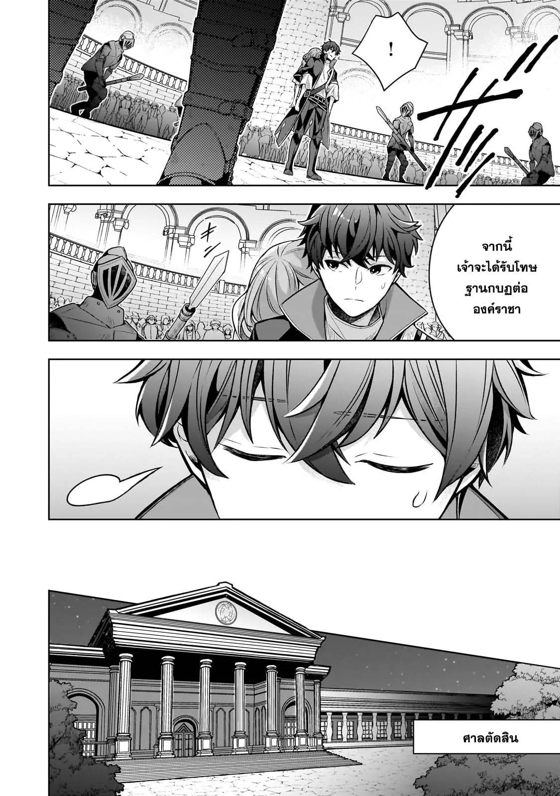 Manga-lc-com อ่านมังงะ อ่านการ์ตูน ออนไลน์ ฟรี Kougekiryoku Zero kara Hajimeru Kenseitan ~Osananajimi no Oujo ni Suterare Mahou Gakuen ni Nyuugaku Shitara, Maou to Keiyaku Suru Koto ni Natta~ ตอนที่ 1 2 3 4 5 6 7 8 9 10 11 12 13 14 ฟรี ไม่มีโฆษณา Manga-lc - อ่าน มังงะ อ่าน การ์ตูน ออนไลน์ อ่านมังงะ ฟรี