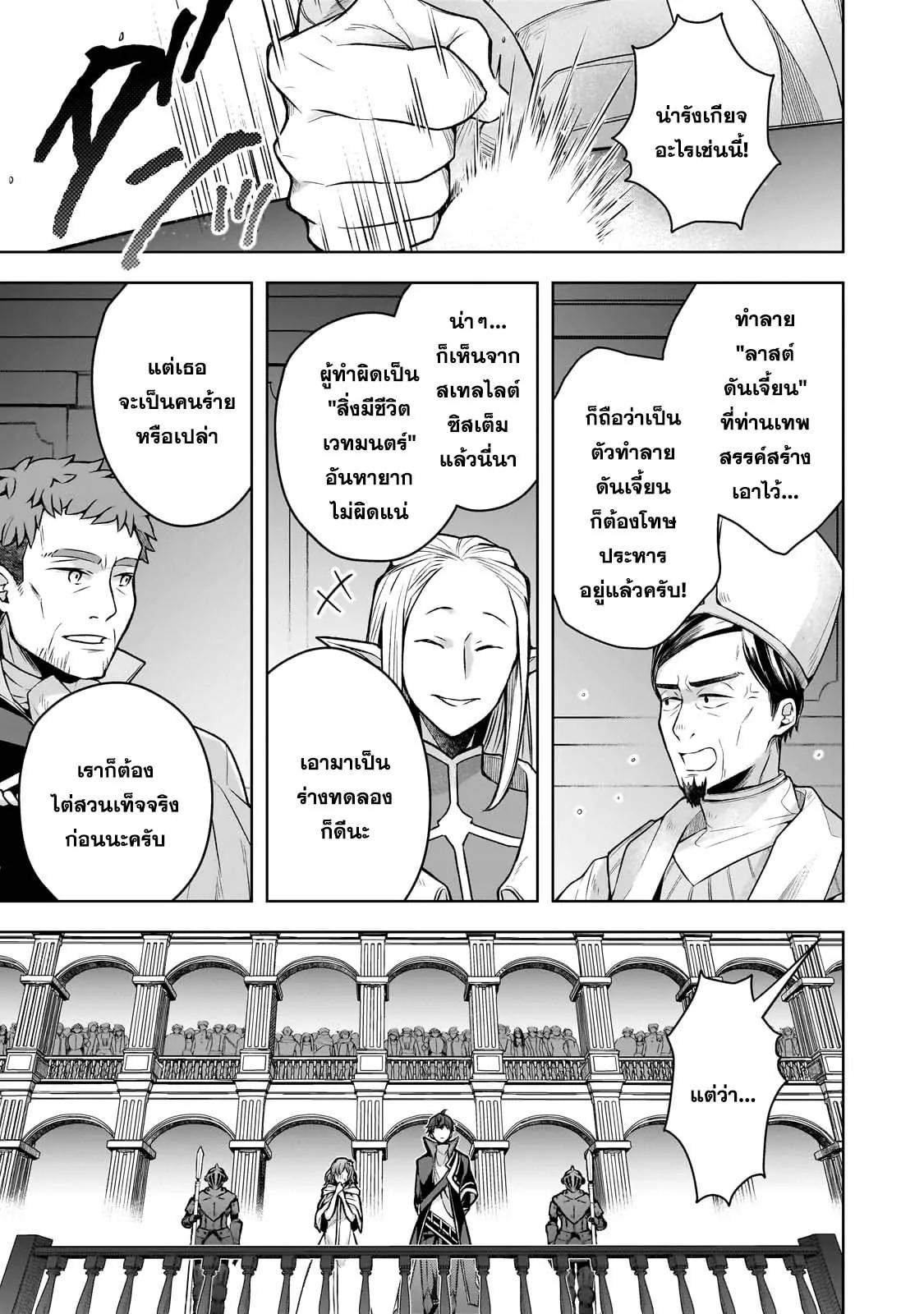 Manga-lc-com อ่านมังงะ อ่านการ์ตูน ออนไลน์ ฟรี Kougekiryoku Zero kara Hajimeru Kenseitan ~Osananajimi no Oujo ni Suterare Mahou Gakuen ni Nyuugaku Shitara, Maou to Keiyaku Suru Koto ni Natta~ ตอนที่ 1 2 3 4 5 6 7 8 9 10 11 12 13 14 ฟรี ไม่มีโฆษณา Manga-lc - อ่าน มังงะ อ่าน การ์ตูน ออนไลน์ อ่านมังงะ ฟรี