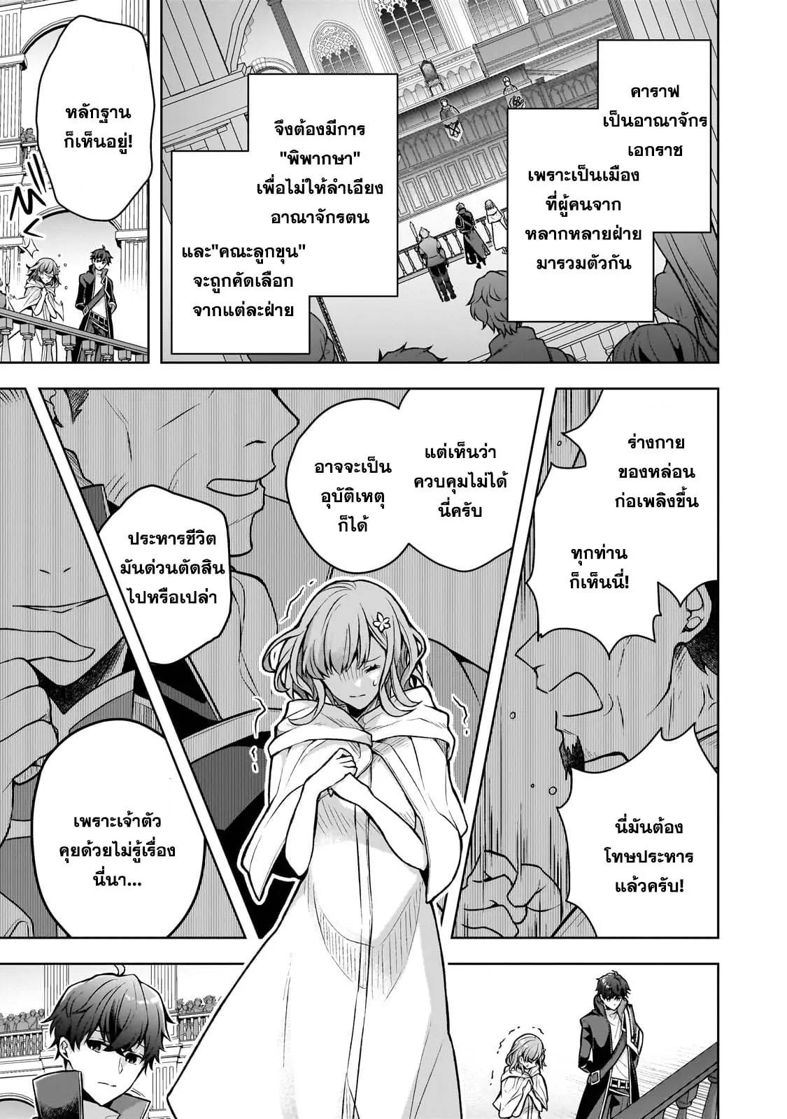 Manga-lc-com อ่านมังงะ อ่านการ์ตูน ออนไลน์ ฟรี Kougekiryoku Zero kara Hajimeru Kenseitan ~Osananajimi no Oujo ni Suterare Mahou Gakuen ni Nyuugaku Shitara, Maou to Keiyaku Suru Koto ni Natta~ ตอนที่ 1 2 3 4 5 6 7 8 9 10 11 12 13 14 ฟรี ไม่มีโฆษณา Manga-lc - อ่าน มังงะ อ่าน การ์ตูน ออนไลน์ อ่านมังงะ ฟรี