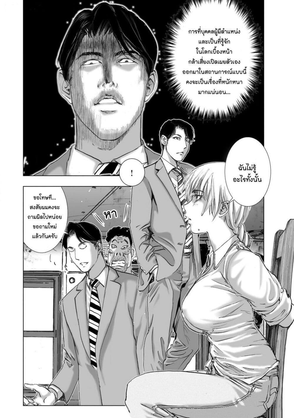 Manga-lc-com อ่านมังงะ อ่านการ์ตูน ออนไลน์ ฟรี Mura Matsuri ตอนที่ 1 2 3 4 5 6 7 8 9 10 11 12 13 14 ฟรี ไม่มีโฆษณา Manga-lc - อ่าน มังงะ อ่าน การ์ตูน ออนไลน์ อ่านมังงะ ฟรี