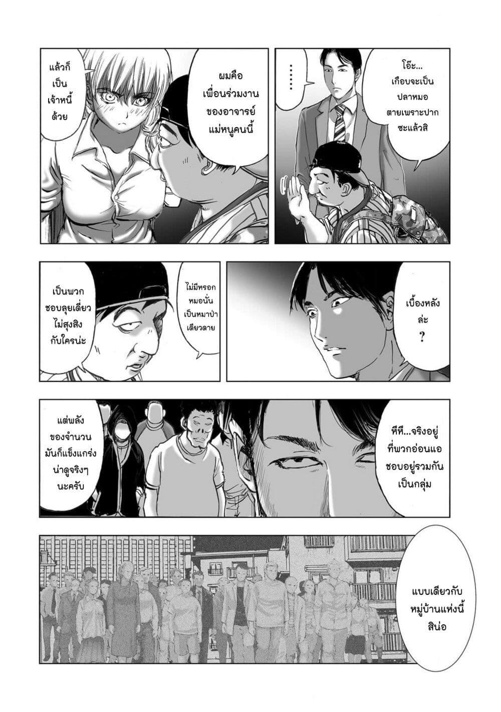 Manga-lc-com อ่านมังงะ อ่านการ์ตูน ออนไลน์ ฟรี Mura Matsuri ตอนที่ 1 2 3 4 5 6 7 8 9 10 11 12 13 14 ฟรี ไม่มีโฆษณา Manga-lc - อ่าน มังงะ อ่าน การ์ตูน ออนไลน์ อ่านมังงะ ฟรี