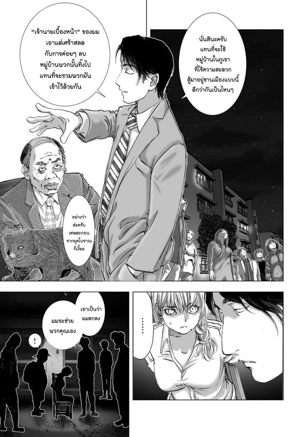 Manga-lc-com อ่านมังงะ อ่านการ์ตูน ออนไลน์ ฟรี Mura Matsuri ตอนที่ 1 2 3 4 5 6 7 8 9 10 11 12 13 14 ฟรี ไม่มีโฆษณา Manga-lc - อ่าน มังงะ อ่าน การ์ตูน ออนไลน์ อ่านมังงะ ฟรี