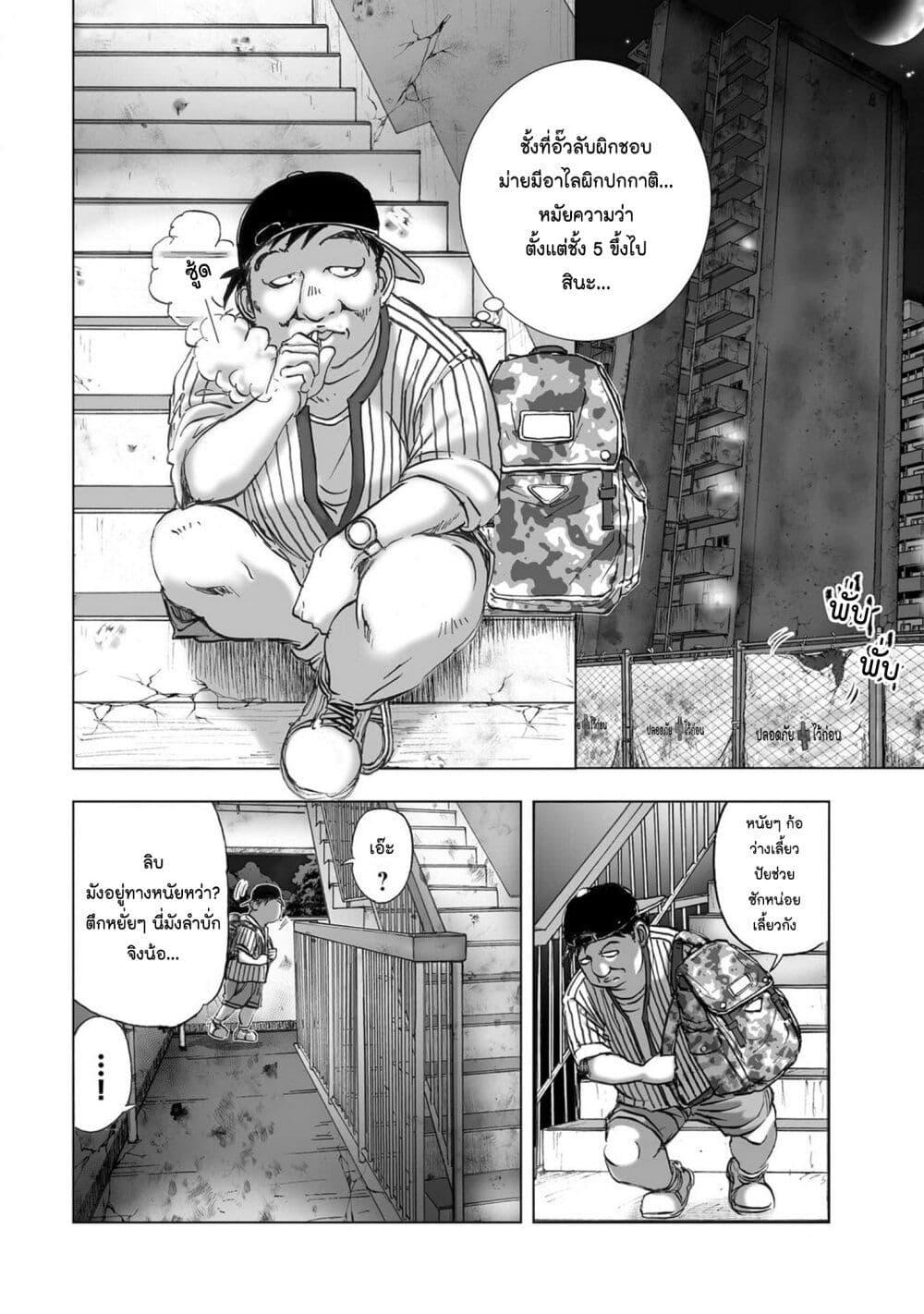 Manga-lc-com อ่านมังงะ อ่านการ์ตูน ออนไลน์ ฟรี Mura Matsuri ตอนที่ 1 2 3 4 5 6 7 8 9 10 11 12 13 14 ฟรี ไม่มีโฆษณา Manga-lc - อ่าน มังงะ อ่าน การ์ตูน ออนไลน์ อ่านมังงะ ฟรี