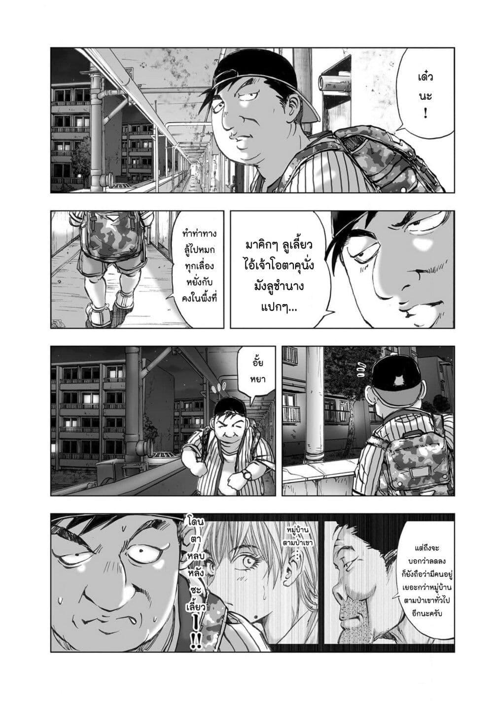 Manga-lc-com อ่านมังงะ อ่านการ์ตูน ออนไลน์ ฟรี Mura Matsuri ตอนที่ 1 2 3 4 5 6 7 8 9 10 11 12 13 14 ฟรี ไม่มีโฆษณา Manga-lc - อ่าน มังงะ อ่าน การ์ตูน ออนไลน์ อ่านมังงะ ฟรี