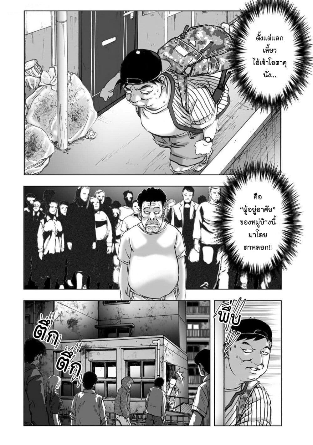 Manga-lc-com อ่านมังงะ อ่านการ์ตูน ออนไลน์ ฟรี Mura Matsuri ตอนที่ 1 2 3 4 5 6 7 8 9 10 11 12 13 14 ฟรี ไม่มีโฆษณา Manga-lc - อ่าน มังงะ อ่าน การ์ตูน ออนไลน์ อ่านมังงะ ฟรี