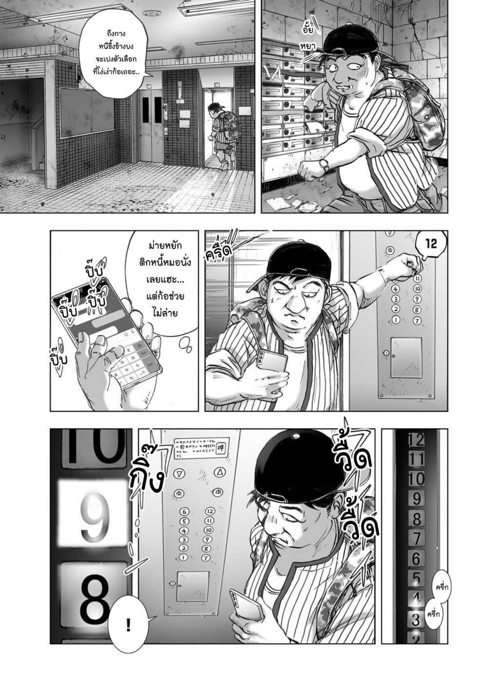 Manga-lc-com อ่านมังงะ อ่านการ์ตูน ออนไลน์ ฟรี Mura Matsuri ตอนที่ 1 2 3 4 5 6 7 8 9 10 11 12 13 14 ฟรี ไม่มีโฆษณา Manga-lc - อ่าน มังงะ อ่าน การ์ตูน ออนไลน์ อ่านมังงะ ฟรี