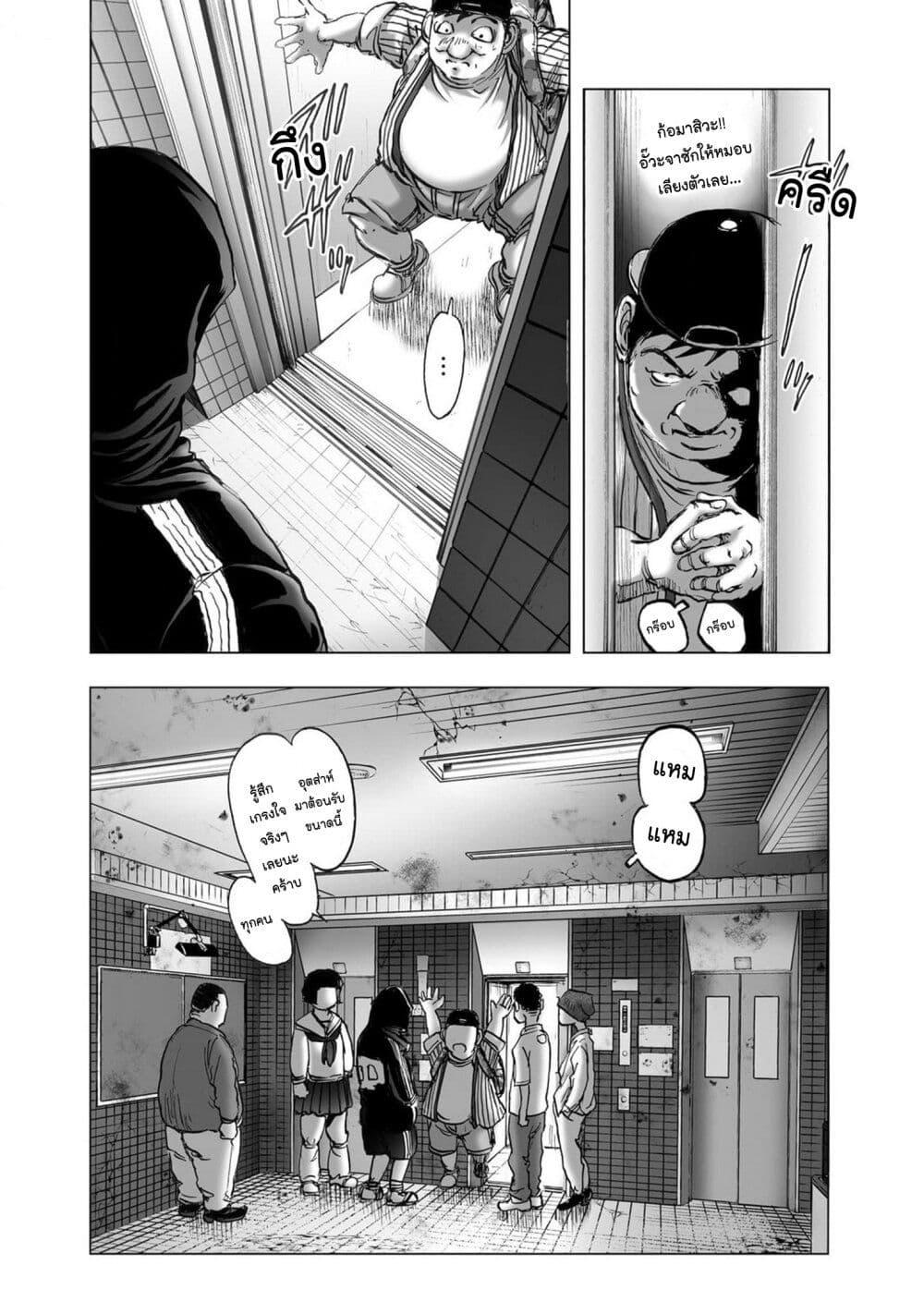 Manga-lc-com อ่านมังงะ อ่านการ์ตูน ออนไลน์ ฟรี Mura Matsuri ตอนที่ 1 2 3 4 5 6 7 8 9 10 11 12 13 14 ฟรี ไม่มีโฆษณา Manga-lc - อ่าน มังงะ อ่าน การ์ตูน ออนไลน์ อ่านมังงะ ฟรี