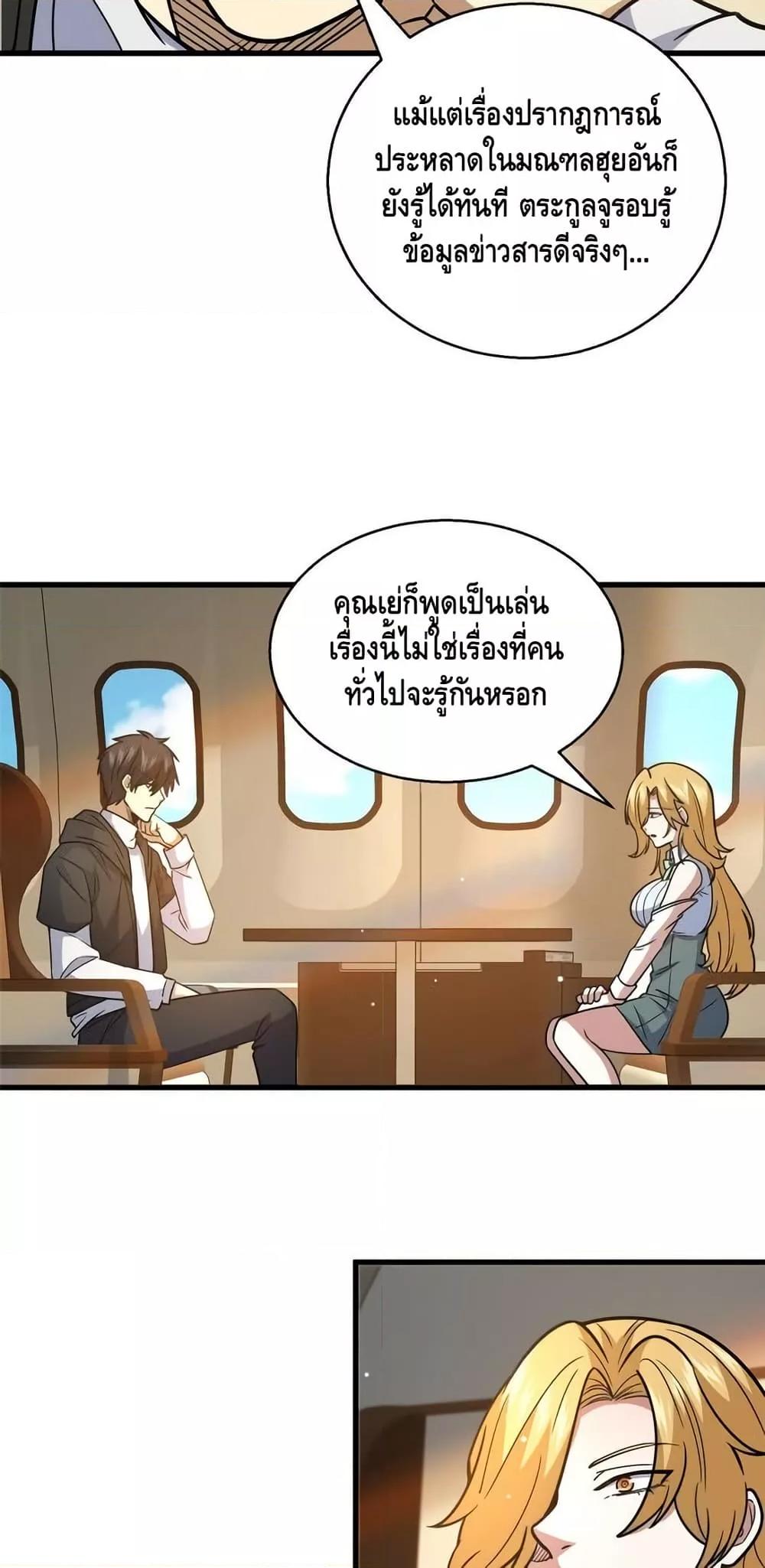 Manga-lc-com อ่านมังงะ อ่านการ์ตูน ออนไลน์ ฟรี TheBestMedica ตอนที่ 1 2 3 4 5 6 7 8 9 10 11 12 13 14 ฟรี ไม่มีโฆษณา Manga-lc - อ่าน มังงะ อ่าน การ์ตูน ออนไลน์ อ่านมังงะ ฟรี