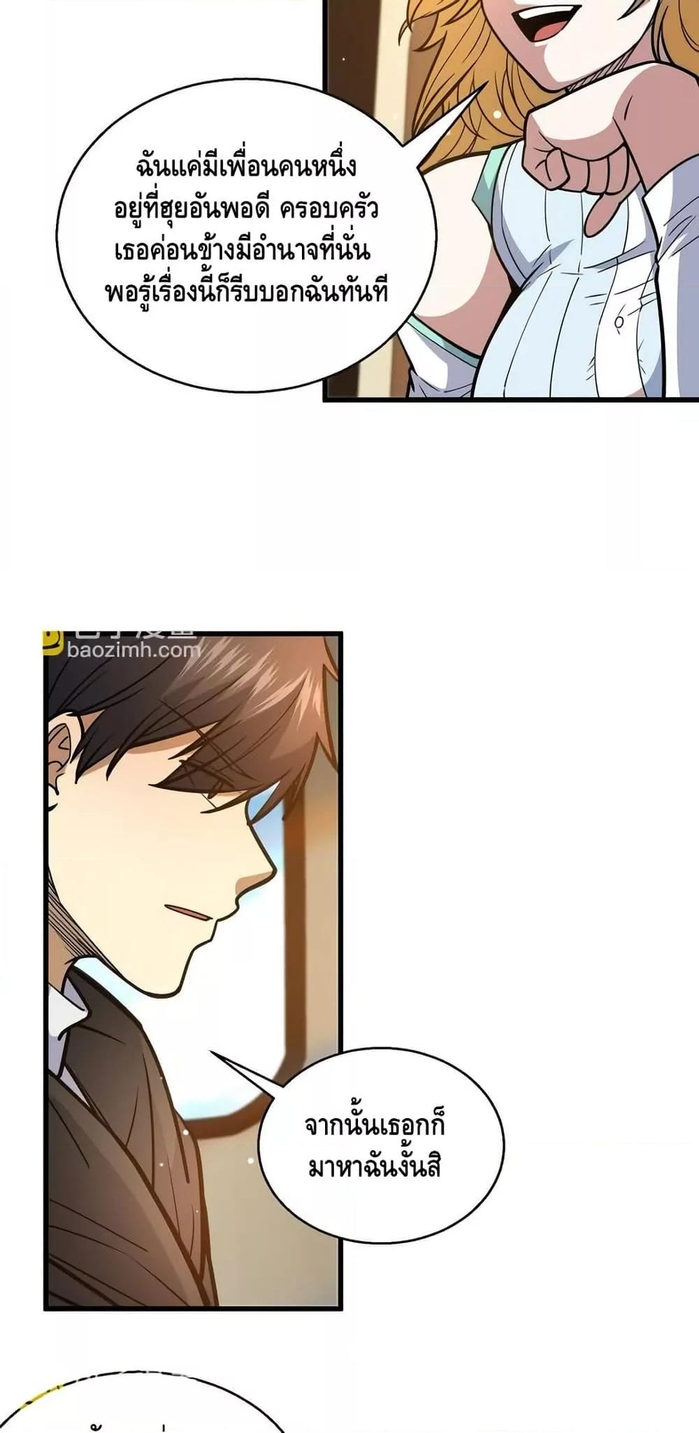 Manga-lc-com อ่านมังงะ อ่านการ์ตูน ออนไลน์ ฟรี TheBestMedica ตอนที่ 1 2 3 4 5 6 7 8 9 10 11 12 13 14 ฟรี ไม่มีโฆษณา Manga-lc - อ่าน มังงะ อ่าน การ์ตูน ออนไลน์ อ่านมังงะ ฟรี