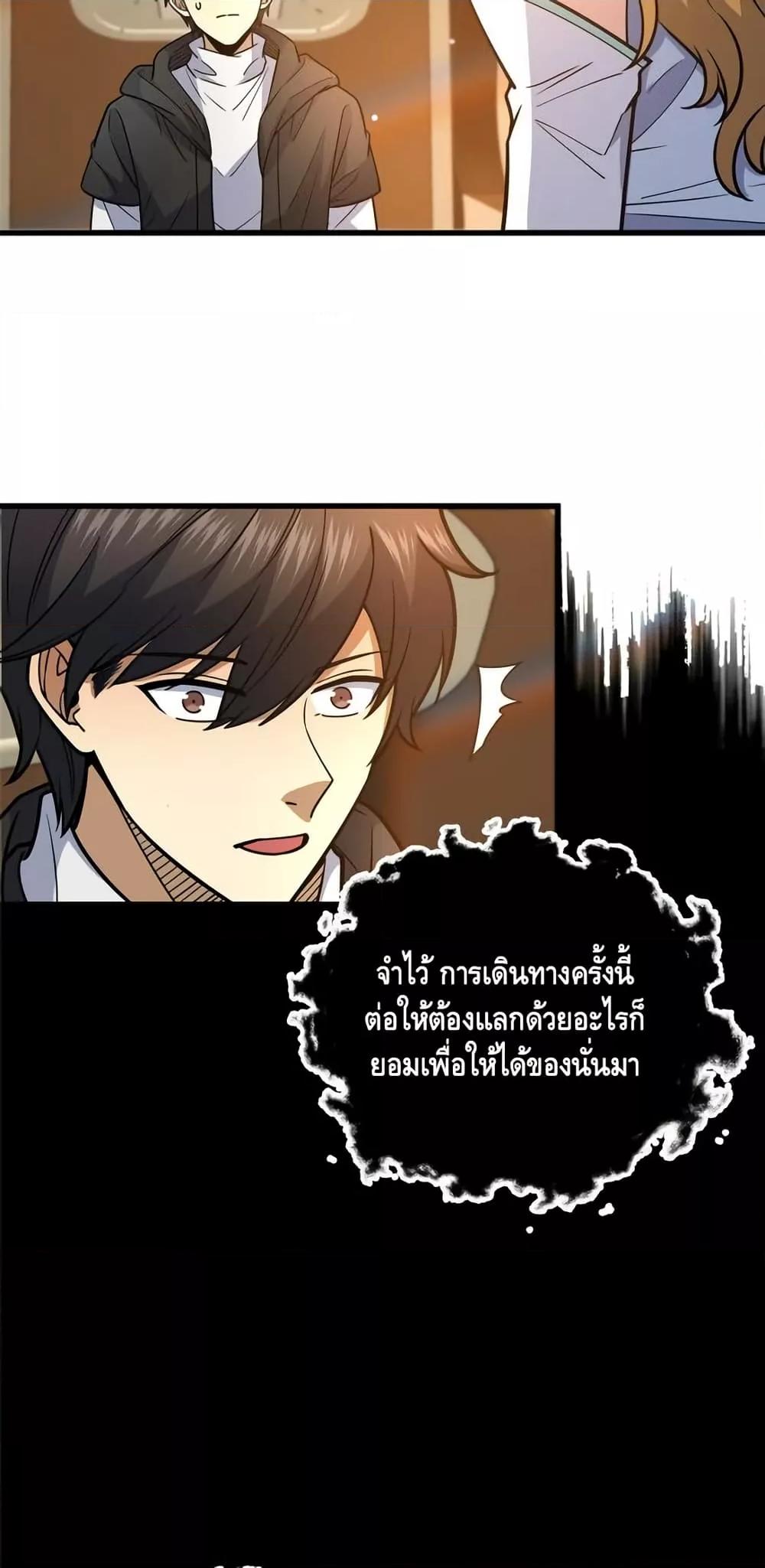 Manga-lc-com อ่านมังงะ อ่านการ์ตูน ออนไลน์ ฟรี TheBestMedica ตอนที่ 1 2 3 4 5 6 7 8 9 10 11 12 13 14 ฟรี ไม่มีโฆษณา Manga-lc - อ่าน มังงะ อ่าน การ์ตูน ออนไลน์ อ่านมังงะ ฟรี