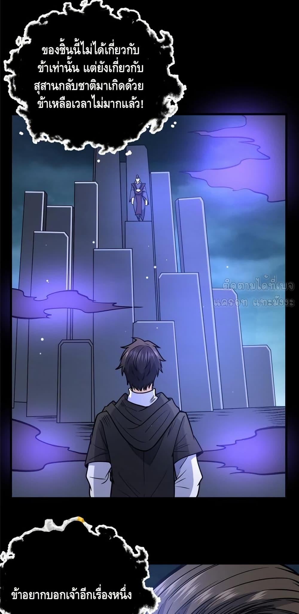 Manga-lc-com อ่านมังงะ อ่านการ์ตูน ออนไลน์ ฟรี TheBestMedica ตอนที่ 1 2 3 4 5 6 7 8 9 10 11 12 13 14 ฟรี ไม่มีโฆษณา Manga-lc - อ่าน มังงะ อ่าน การ์ตูน ออนไลน์ อ่านมังงะ ฟรี