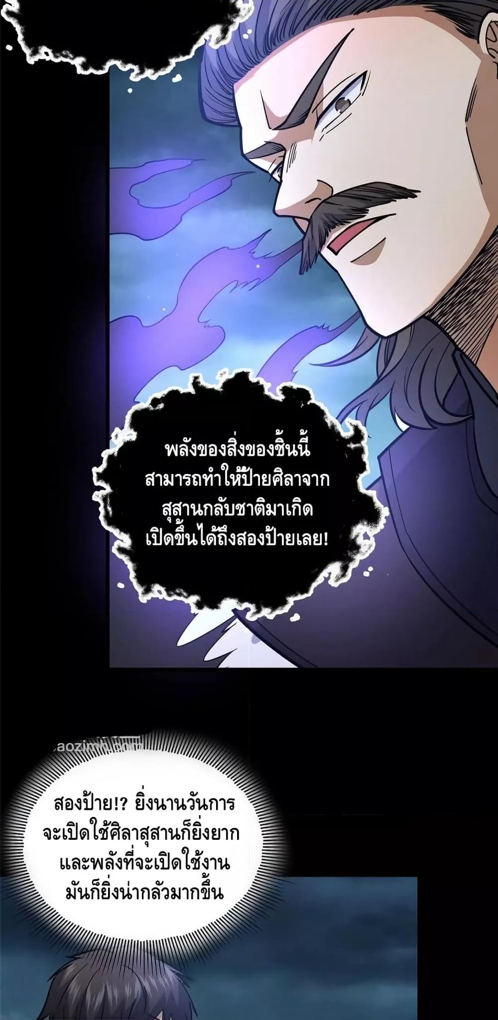 Manga-lc-com อ่านมังงะ อ่านการ์ตูน ออนไลน์ ฟรี TheBestMedica ตอนที่ 1 2 3 4 5 6 7 8 9 10 11 12 13 14 ฟรี ไม่มีโฆษณา Manga-lc - อ่าน มังงะ อ่าน การ์ตูน ออนไลน์ อ่านมังงะ ฟรี
