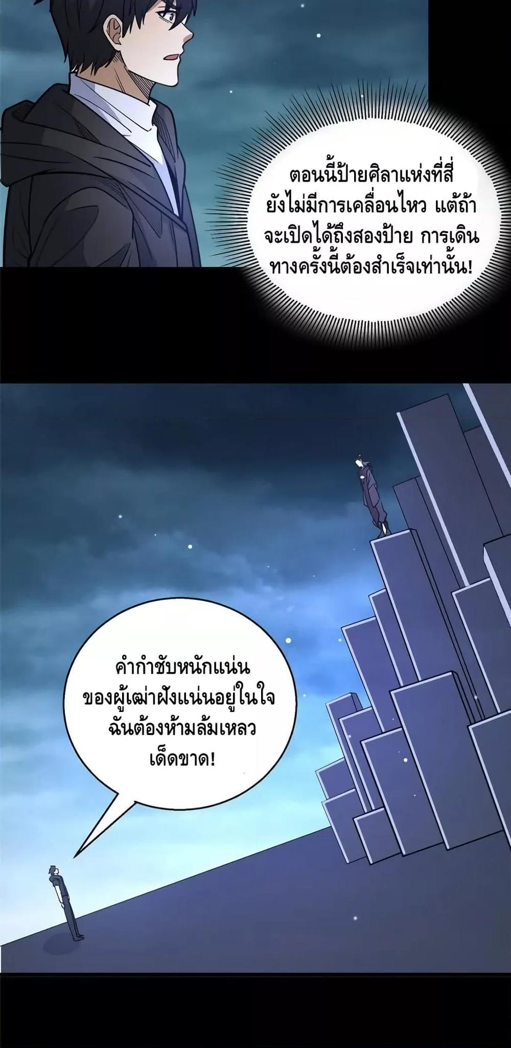 Manga-lc-com อ่านมังงะ อ่านการ์ตูน ออนไลน์ ฟรี TheBestMedica ตอนที่ 1 2 3 4 5 6 7 8 9 10 11 12 13 14 ฟรี ไม่มีโฆษณา Manga-lc - อ่าน มังงะ อ่าน การ์ตูน ออนไลน์ อ่านมังงะ ฟรี