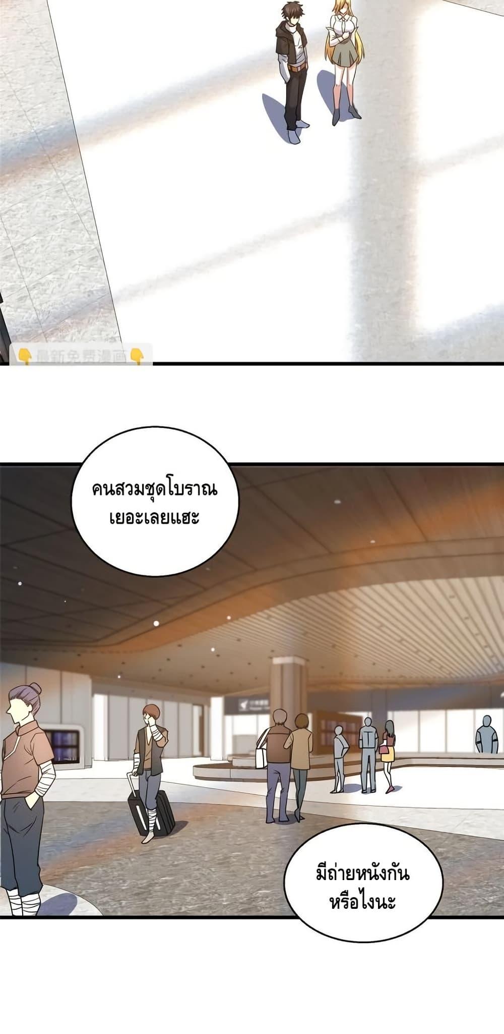 Manga-lc-com อ่านมังงะ อ่านการ์ตูน ออนไลน์ ฟรี TheBestMedica ตอนที่ 1 2 3 4 5 6 7 8 9 10 11 12 13 14 ฟรี ไม่มีโฆษณา Manga-lc - อ่าน มังงะ อ่าน การ์ตูน ออนไลน์ อ่านมังงะ ฟรี