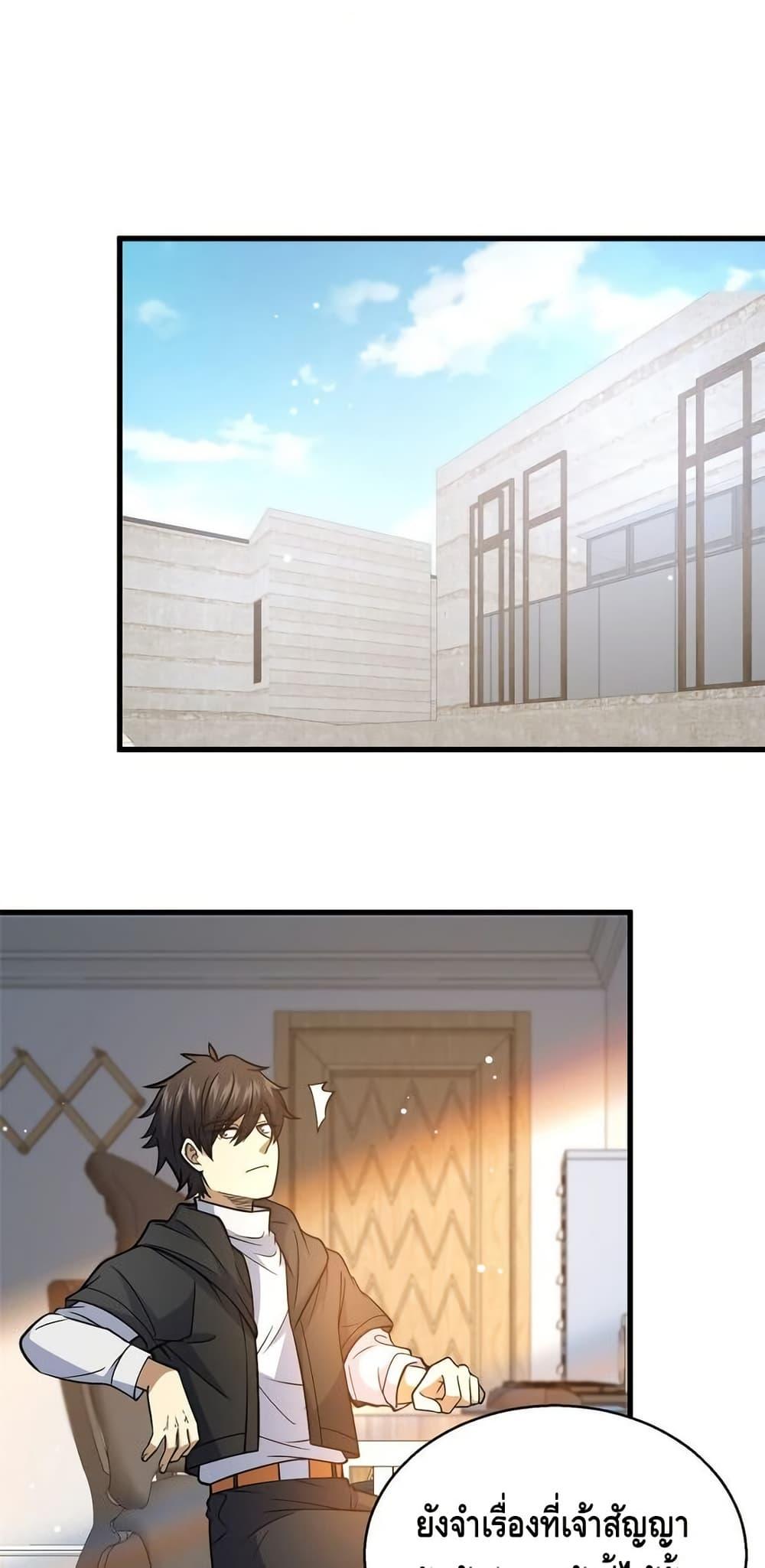 Manga-lc-com อ่านมังงะ อ่านการ์ตูน ออนไลน์ ฟรี TheBestMedica ตอนที่ 1 2 3 4 5 6 7 8 9 10 11 12 13 14 ฟรี ไม่มีโฆษณา Manga-lc - อ่าน มังงะ อ่าน การ์ตูน ออนไลน์ อ่านมังงะ ฟรี