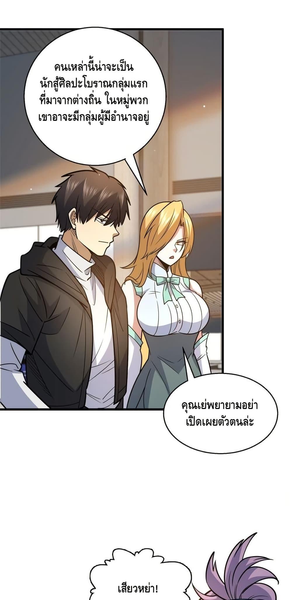 Manga-lc-com อ่านมังงะ อ่านการ์ตูน ออนไลน์ ฟรี TheBestMedica ตอนที่ 1 2 3 4 5 6 7 8 9 10 11 12 13 14 ฟรี ไม่มีโฆษณา Manga-lc - อ่าน มังงะ อ่าน การ์ตูน ออนไลน์ อ่านมังงะ ฟรี