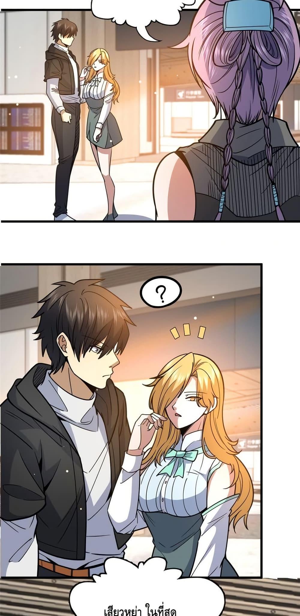 Manga-lc-com อ่านมังงะ อ่านการ์ตูน ออนไลน์ ฟรี TheBestMedica ตอนที่ 1 2 3 4 5 6 7 8 9 10 11 12 13 14 ฟรี ไม่มีโฆษณา Manga-lc - อ่าน มังงะ อ่าน การ์ตูน ออนไลน์ อ่านมังงะ ฟรี