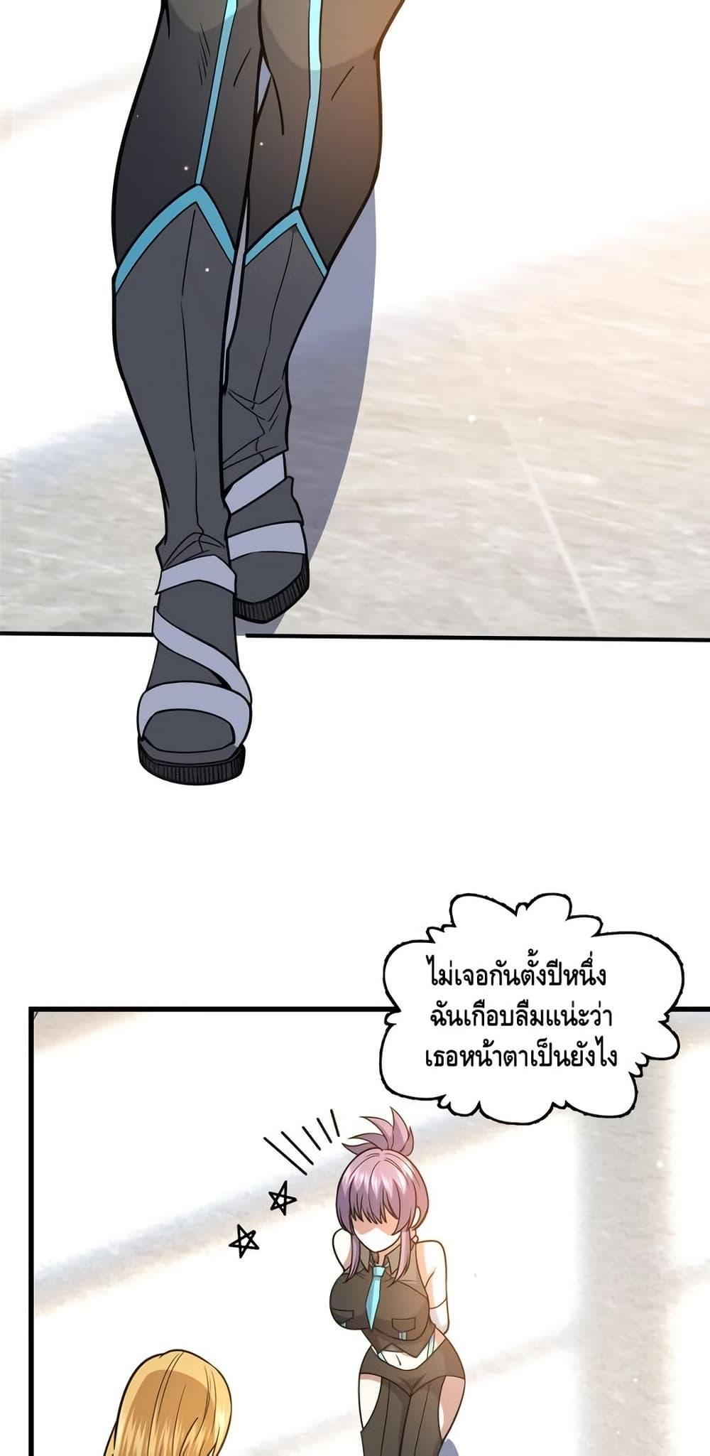 Manga-lc-com อ่านมังงะ อ่านการ์ตูน ออนไลน์ ฟรี TheBestMedica ตอนที่ 1 2 3 4 5 6 7 8 9 10 11 12 13 14 ฟรี ไม่มีโฆษณา Manga-lc - อ่าน มังงะ อ่าน การ์ตูน ออนไลน์ อ่านมังงะ ฟรี