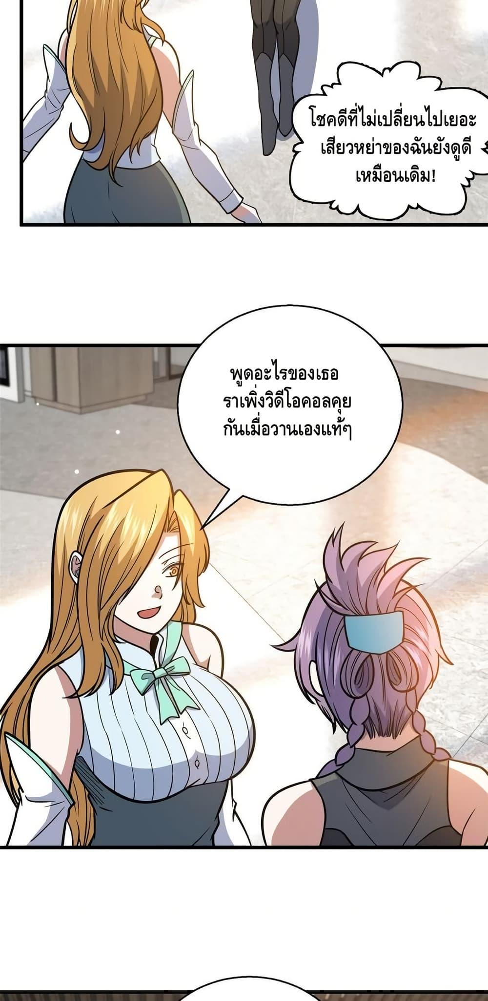 Manga-lc-com อ่านมังงะ อ่านการ์ตูน ออนไลน์ ฟรี TheBestMedica ตอนที่ 1 2 3 4 5 6 7 8 9 10 11 12 13 14 ฟรี ไม่มีโฆษณา Manga-lc - อ่าน มังงะ อ่าน การ์ตูน ออนไลน์ อ่านมังงะ ฟรี