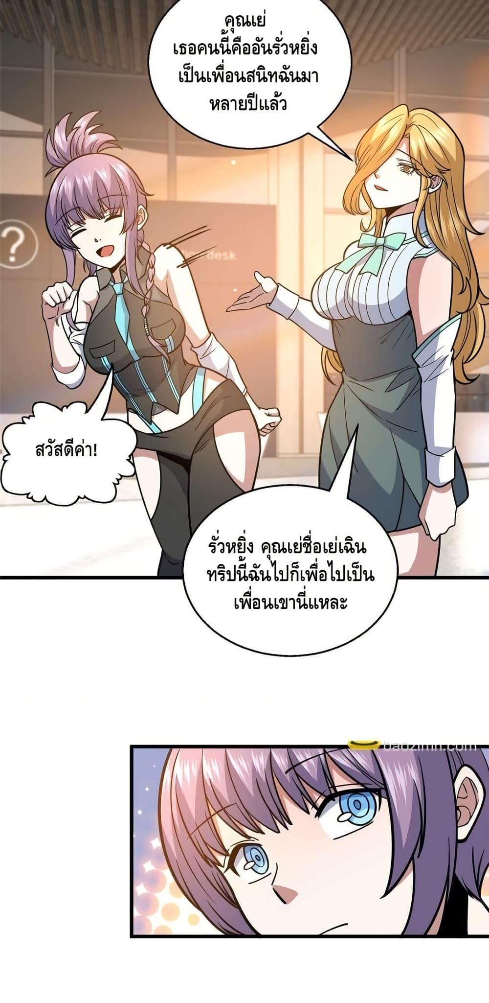 Manga-lc-com อ่านมังงะ อ่านการ์ตูน ออนไลน์ ฟรี TheBestMedica ตอนที่ 1 2 3 4 5 6 7 8 9 10 11 12 13 14 ฟรี ไม่มีโฆษณา Manga-lc - อ่าน มังงะ อ่าน การ์ตูน ออนไลน์ อ่านมังงะ ฟรี