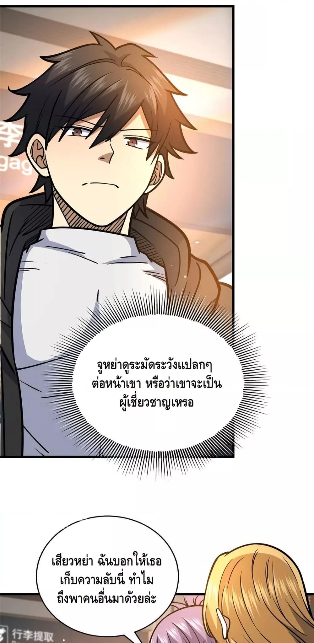 Manga-lc-com อ่านมังงะ อ่านการ์ตูน ออนไลน์ ฟรี TheBestMedica ตอนที่ 1 2 3 4 5 6 7 8 9 10 11 12 13 14 ฟรี ไม่มีโฆษณา Manga-lc - อ่าน มังงะ อ่าน การ์ตูน ออนไลน์ อ่านมังงะ ฟรี