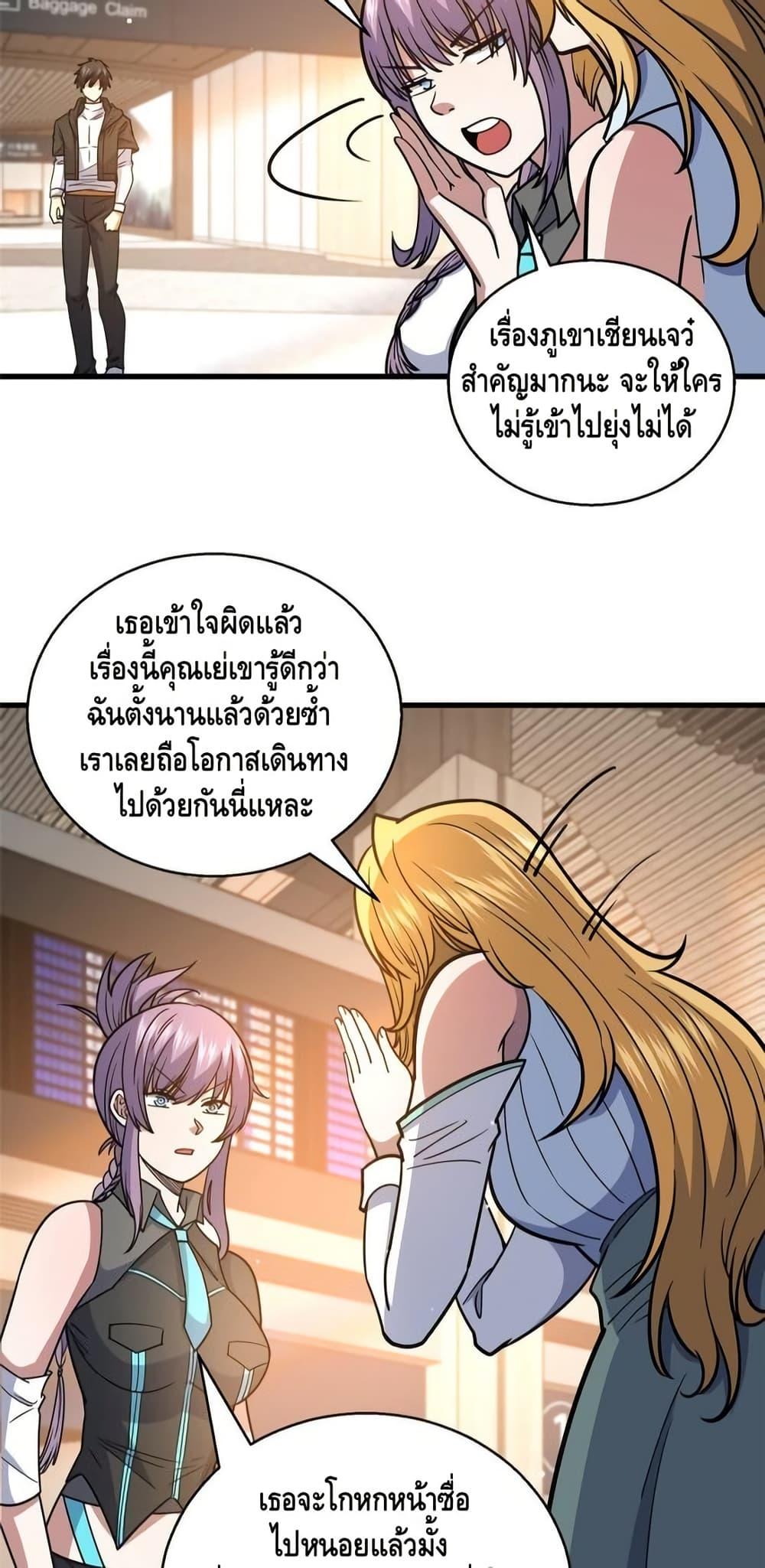 Manga-lc-com อ่านมังงะ อ่านการ์ตูน ออนไลน์ ฟรี TheBestMedica ตอนที่ 1 2 3 4 5 6 7 8 9 10 11 12 13 14 ฟรี ไม่มีโฆษณา Manga-lc - อ่าน มังงะ อ่าน การ์ตูน ออนไลน์ อ่านมังงะ ฟรี