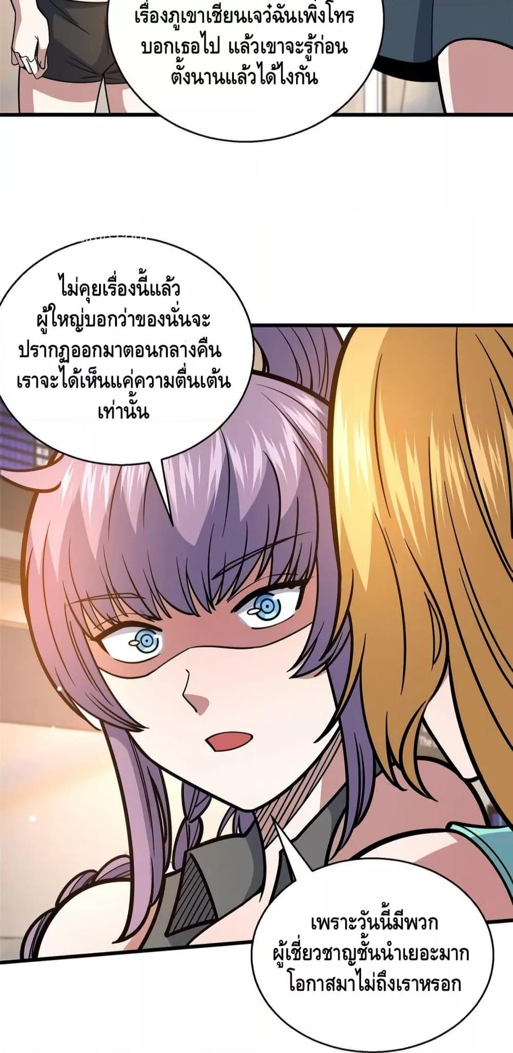 Manga-lc-com อ่านมังงะ อ่านการ์ตูน ออนไลน์ ฟรี TheBestMedica ตอนที่ 1 2 3 4 5 6 7 8 9 10 11 12 13 14 ฟรี ไม่มีโฆษณา Manga-lc - อ่าน มังงะ อ่าน การ์ตูน ออนไลน์ อ่านมังงะ ฟรี