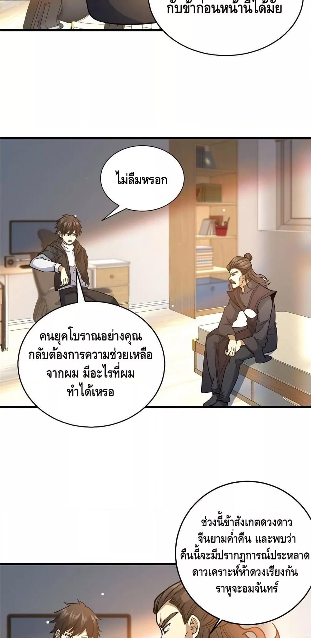 Manga-lc-com อ่านมังงะ อ่านการ์ตูน ออนไลน์ ฟรี TheBestMedica ตอนที่ 1 2 3 4 5 6 7 8 9 10 11 12 13 14 ฟรี ไม่มีโฆษณา Manga-lc - อ่าน มังงะ อ่าน การ์ตูน ออนไลน์ อ่านมังงะ ฟรี