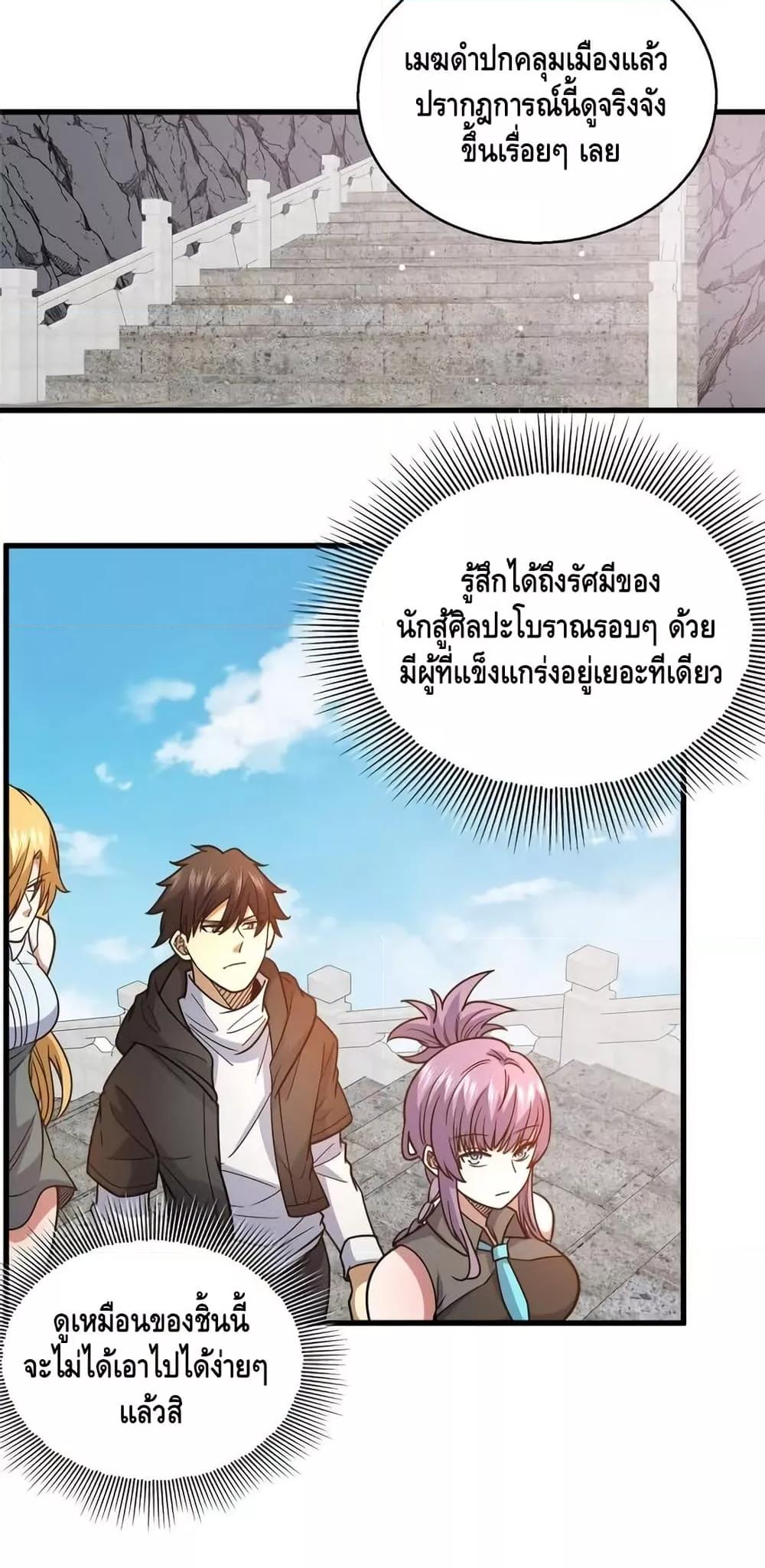 Manga-lc-com อ่านมังงะ อ่านการ์ตูน ออนไลน์ ฟรี TheBestMedica ตอนที่ 1 2 3 4 5 6 7 8 9 10 11 12 13 14 ฟรี ไม่มีโฆษณา Manga-lc - อ่าน มังงะ อ่าน การ์ตูน ออนไลน์ อ่านมังงะ ฟรี